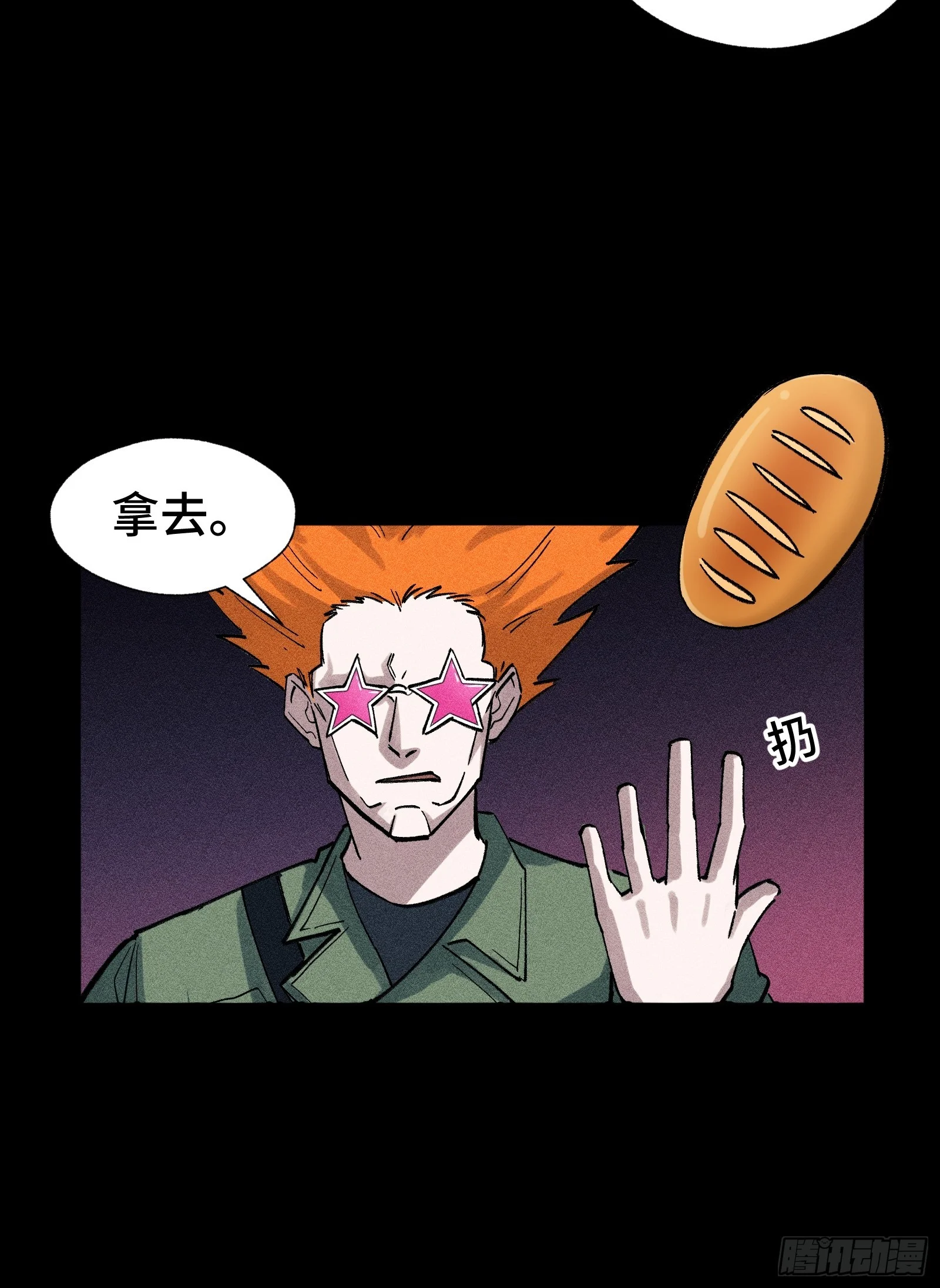 031 F1的故事① 第45页
