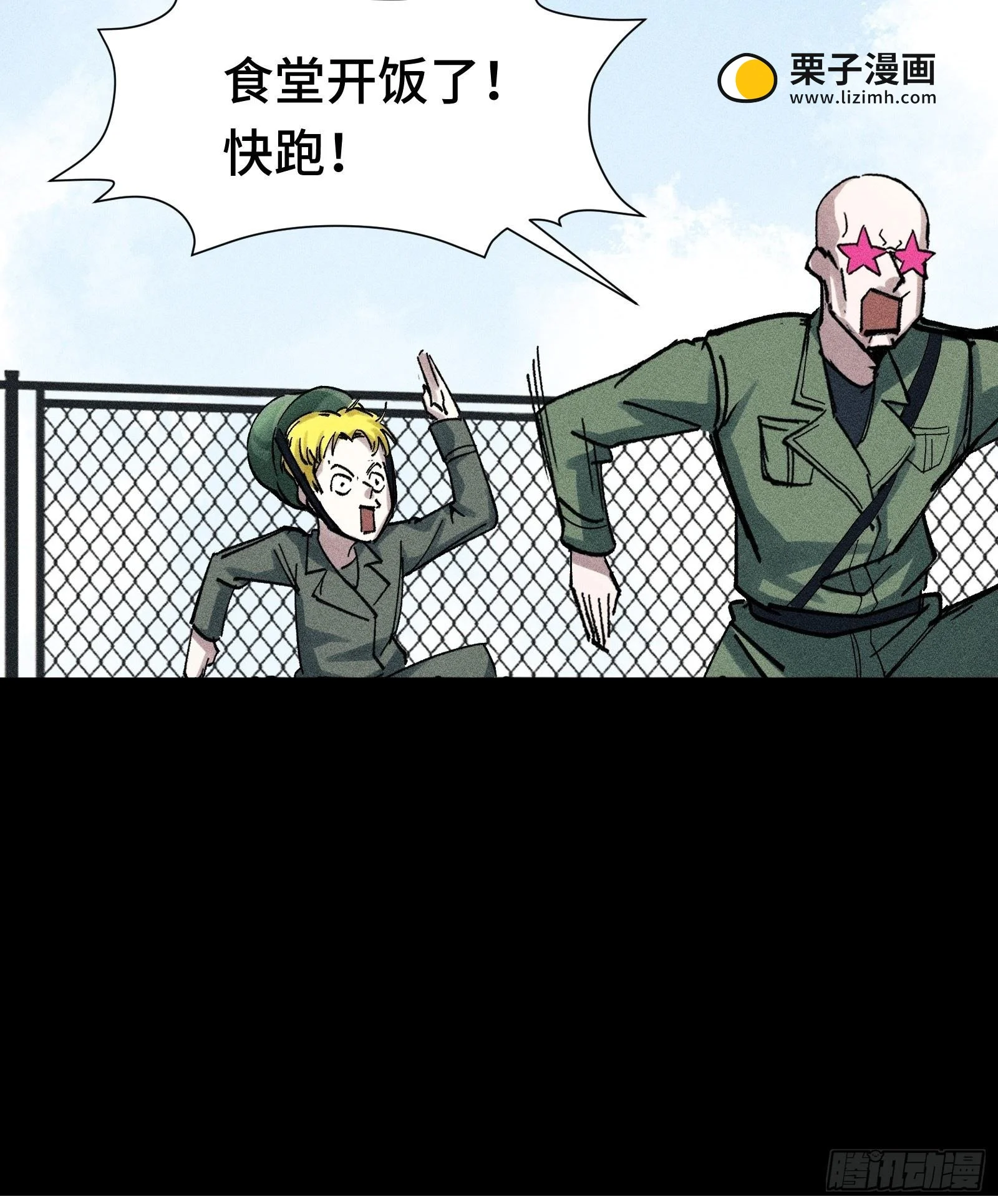 031 F1的故事① 第50页