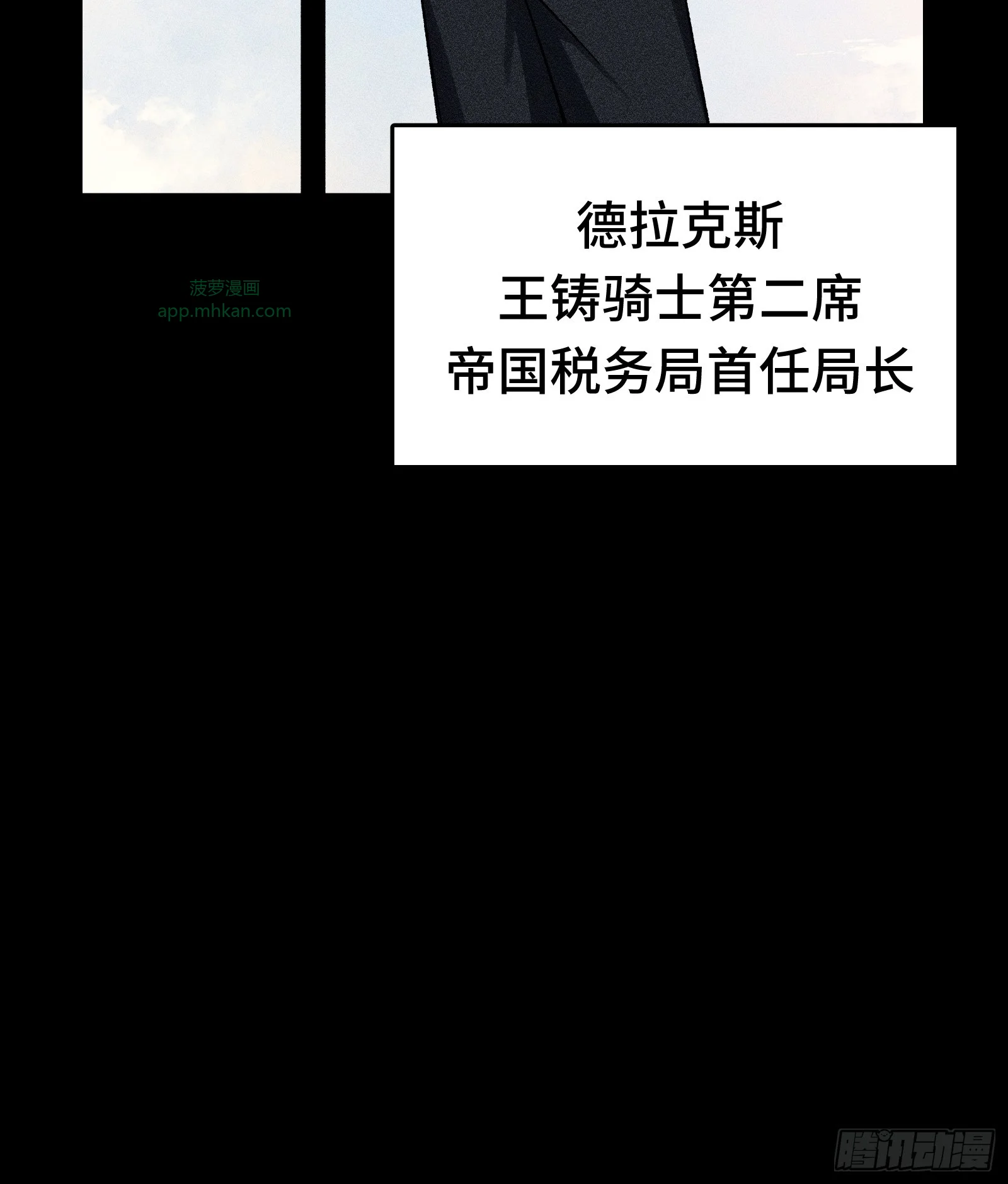 031 F1的故事① 第56页