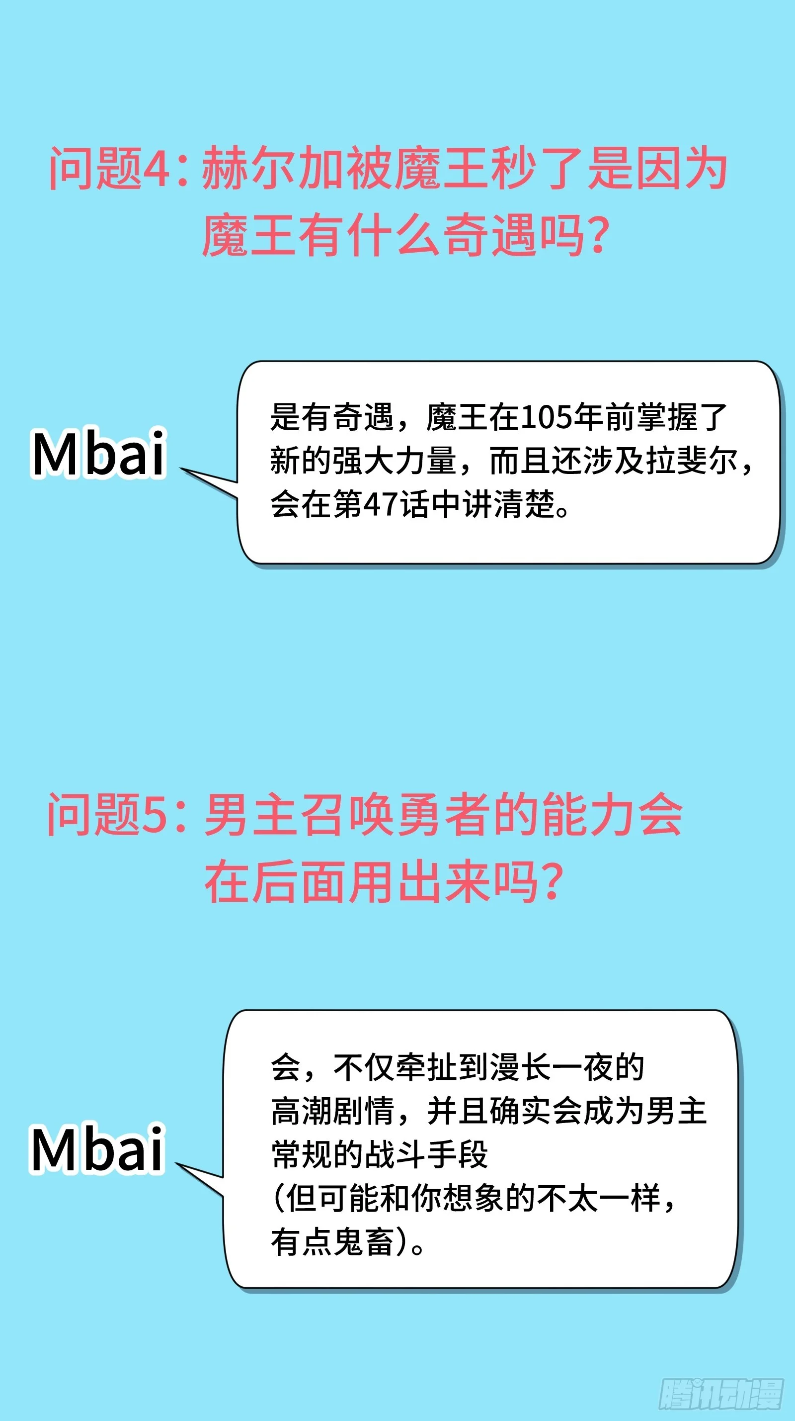 031 F1的故事① 第59页