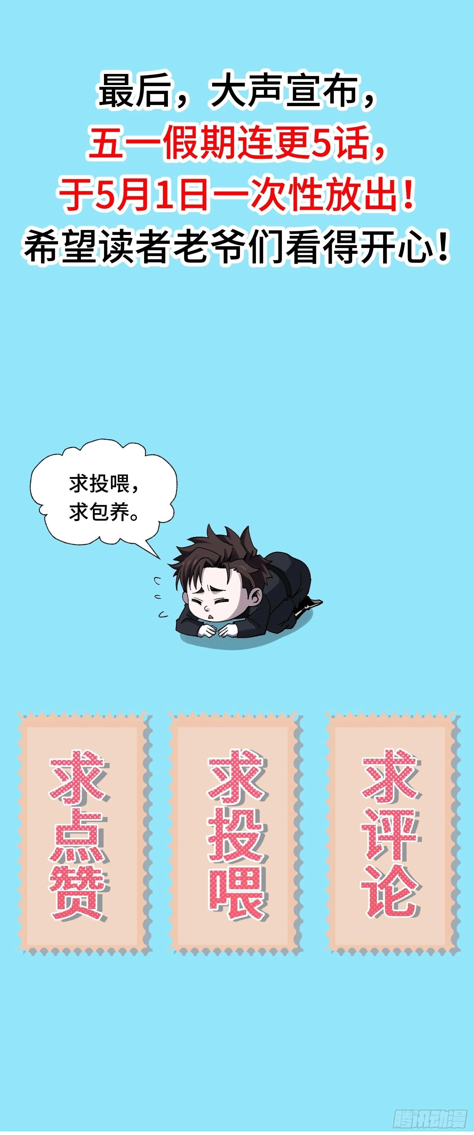 031 F1的故事① 第60页