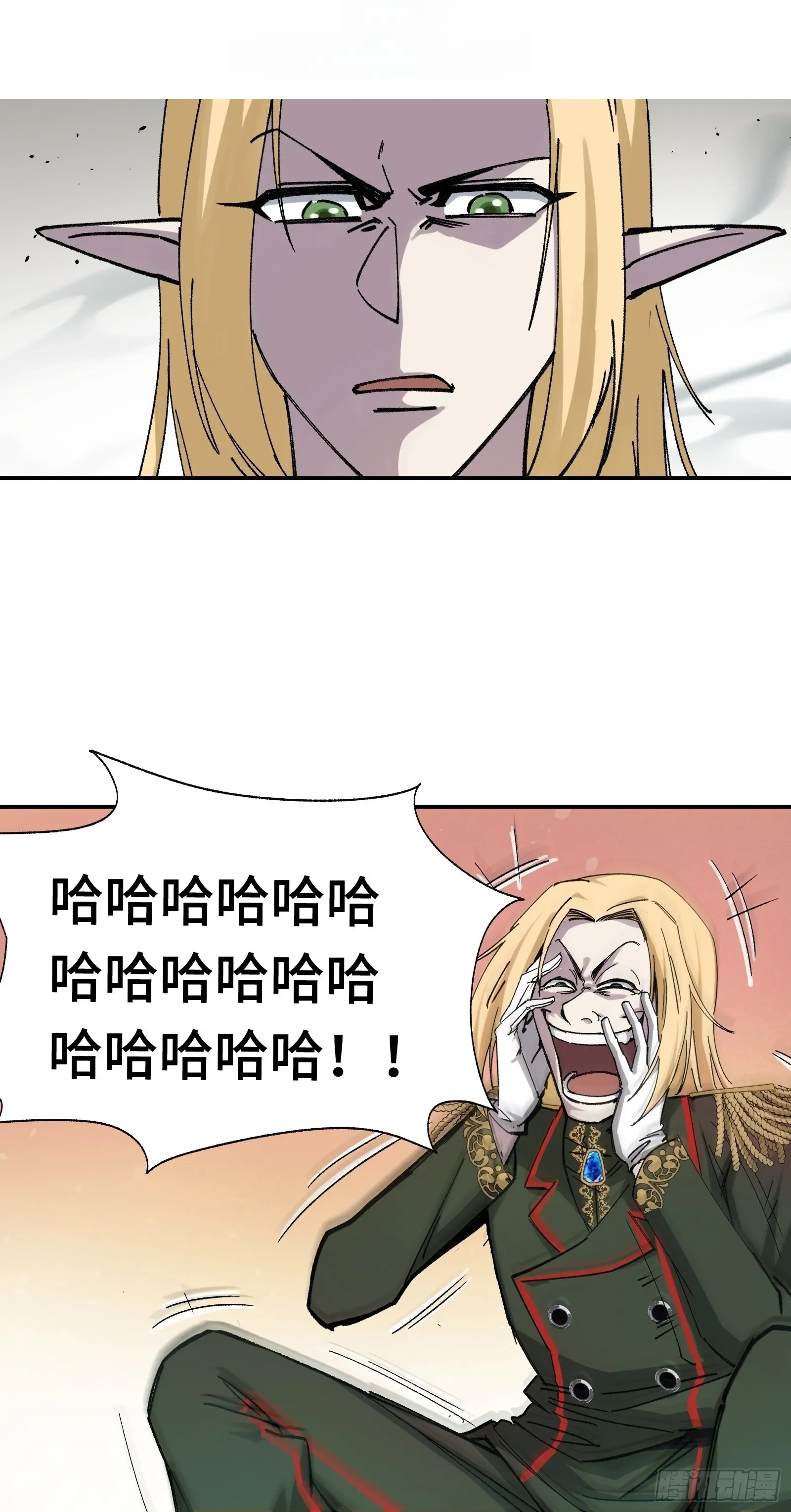 006 能屈能伸方为丈夫 第2页