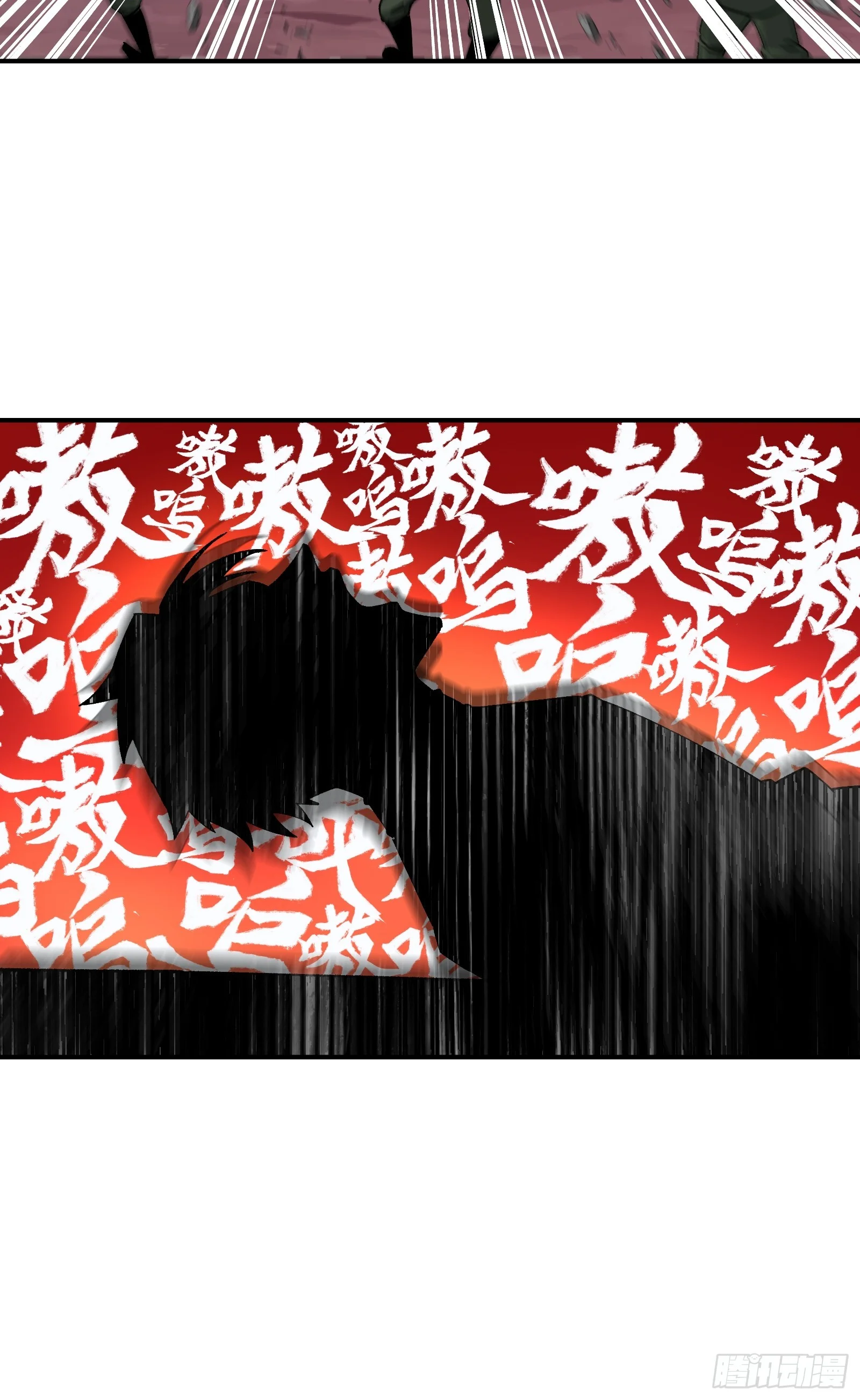 006 能屈能伸方为丈夫 第12页