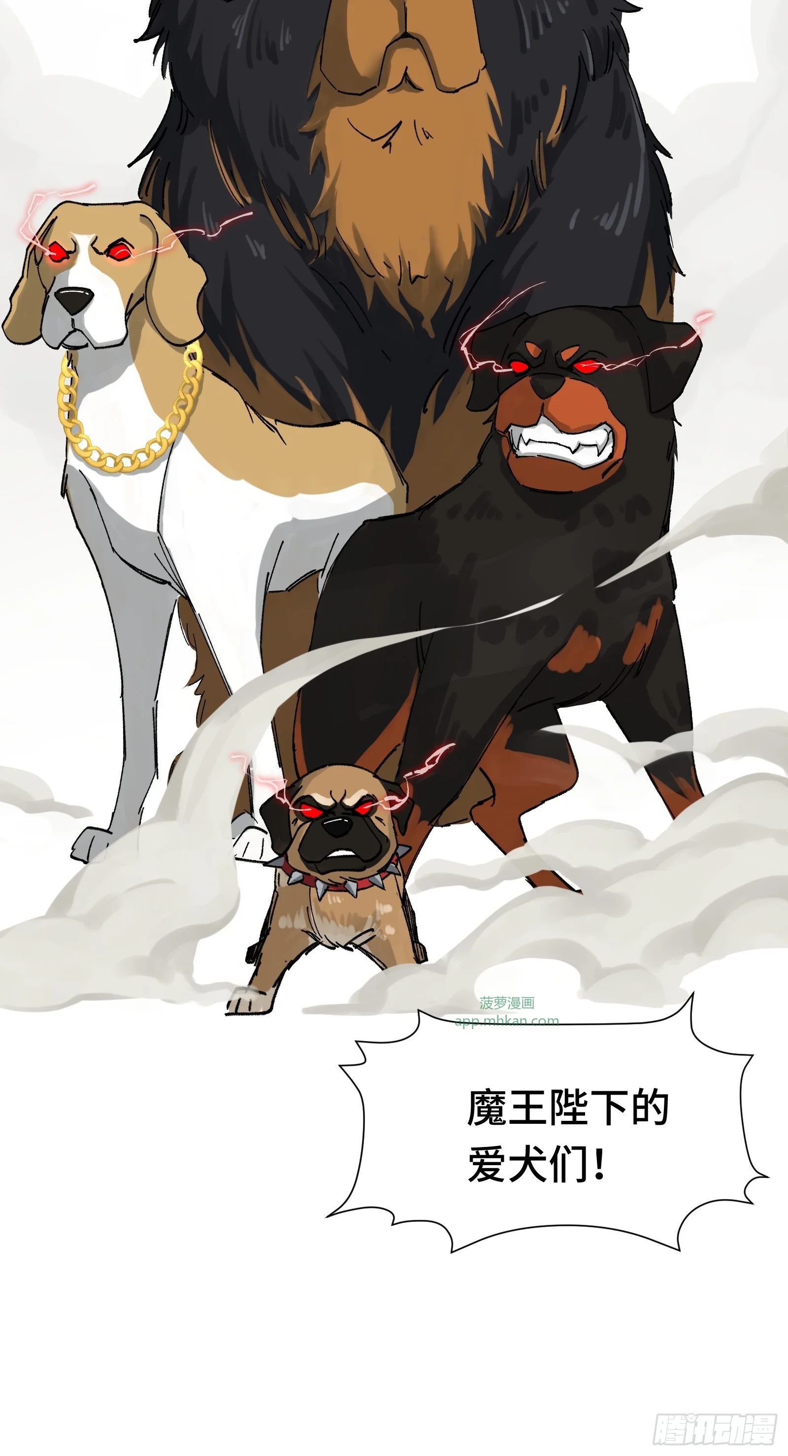 006 能屈能伸方为丈夫 第21页