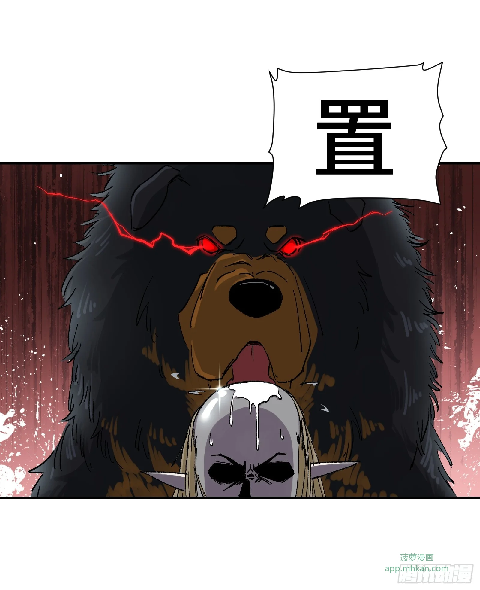006 能屈能伸方为丈夫 第26页