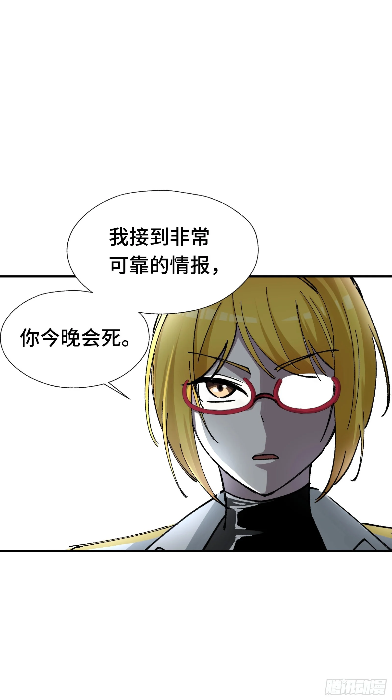014 你凭什么擅自给我人权 第1页