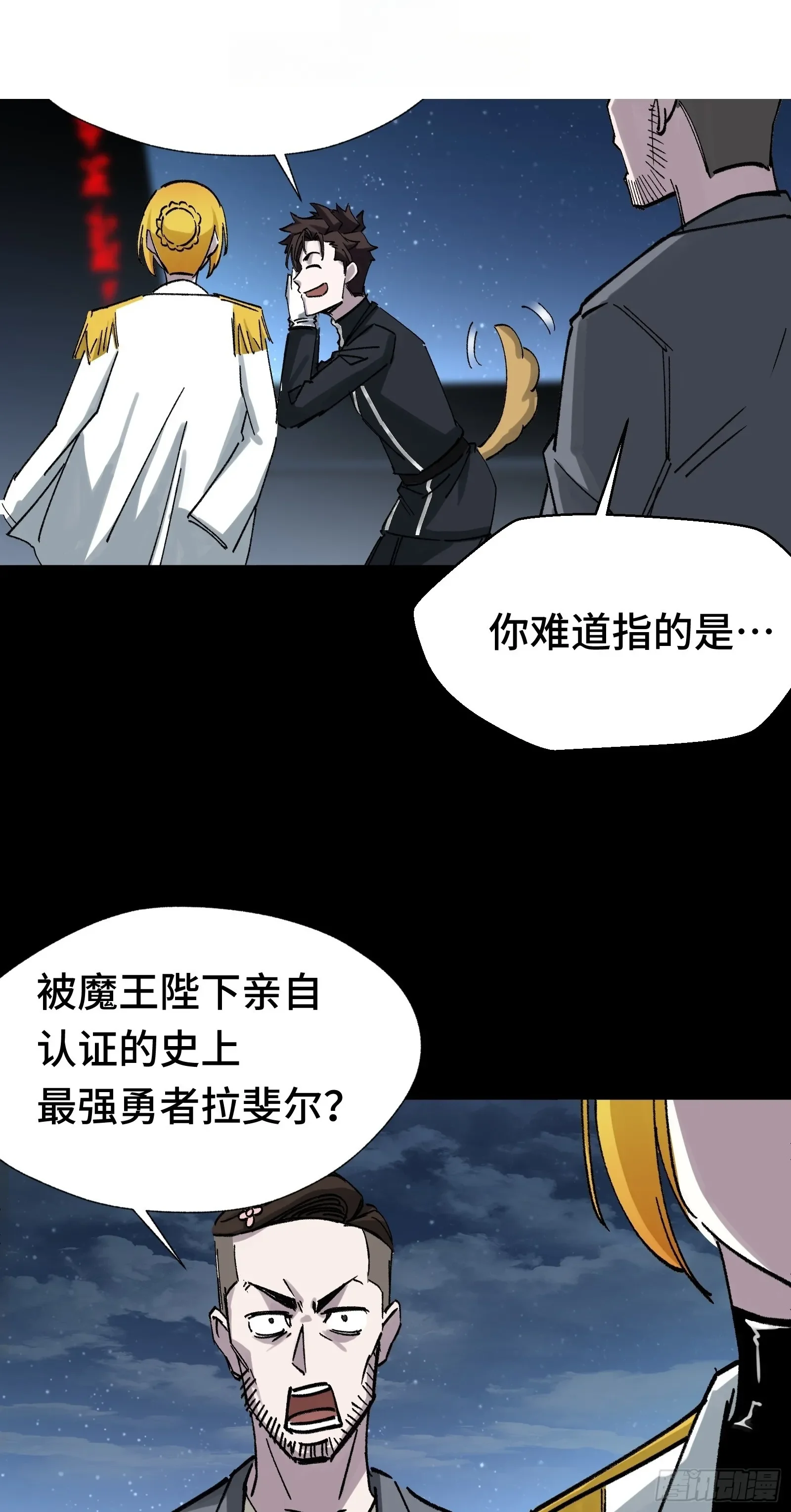 014 你凭什么擅自给我人权 第13页