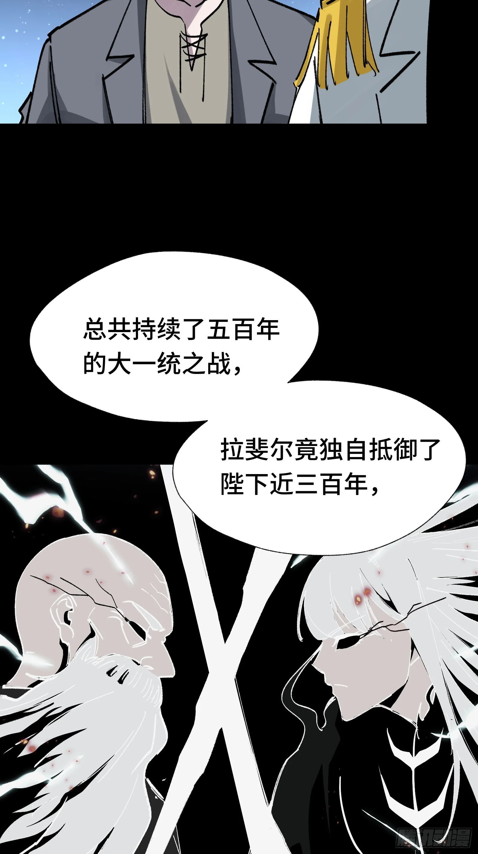 014 你凭什么擅自给我人权 第14页