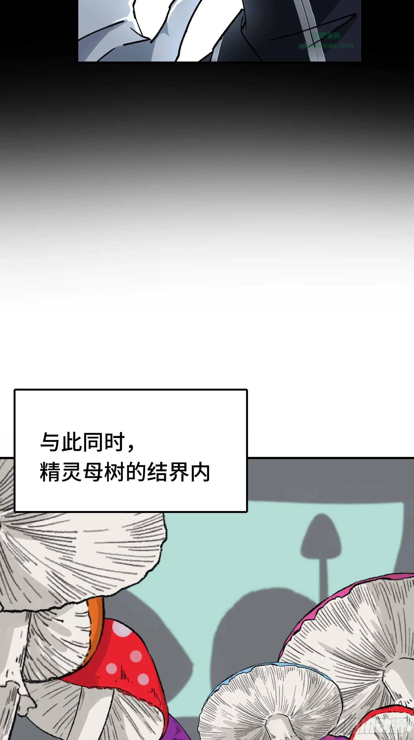 014 你凭什么擅自给我人权 第41页