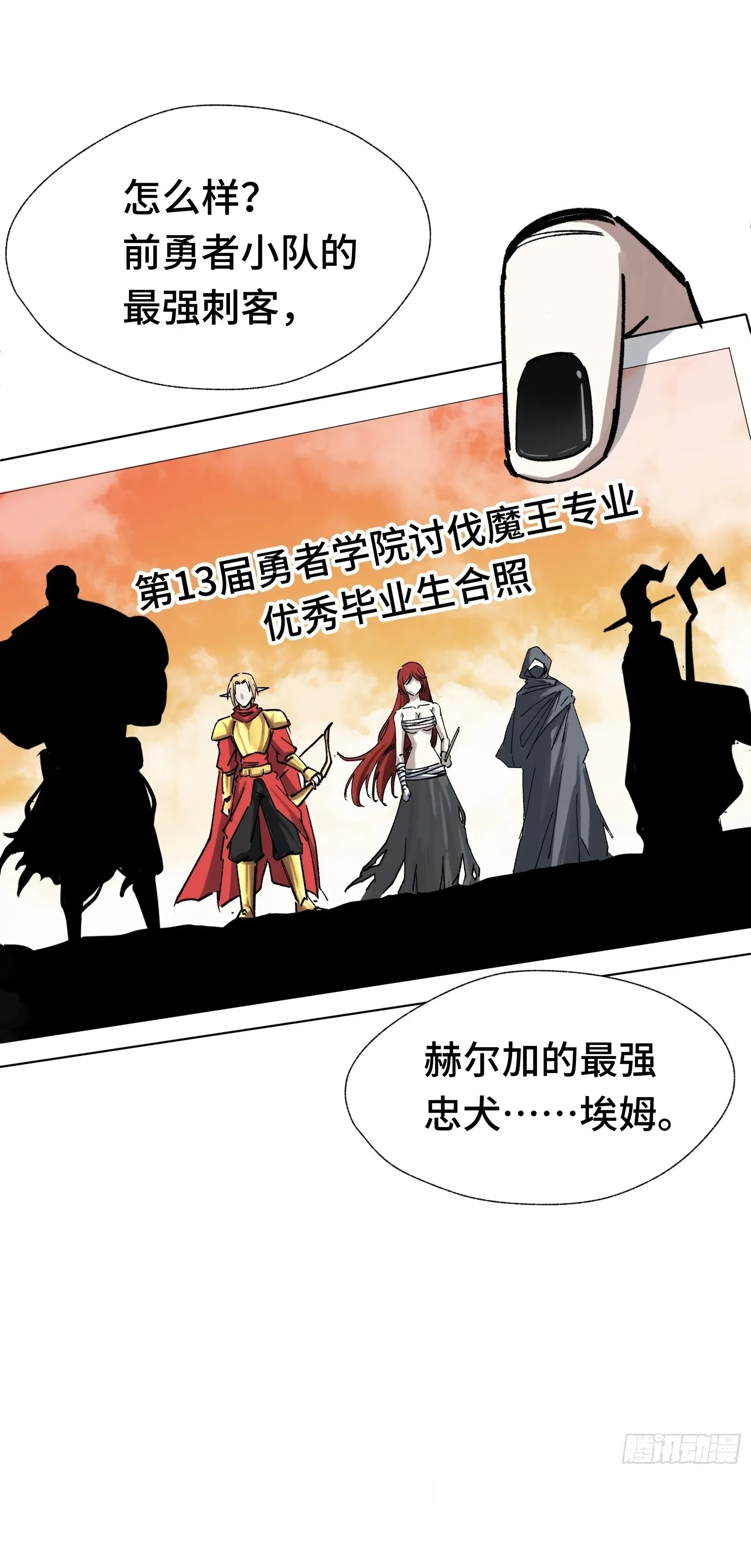 014 你凭什么擅自给我人权 第47页
