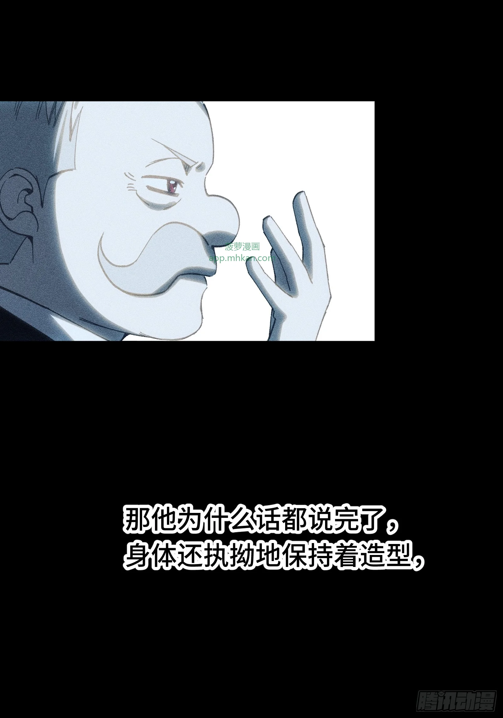 035 不愧是文职王铸骑士 第38页