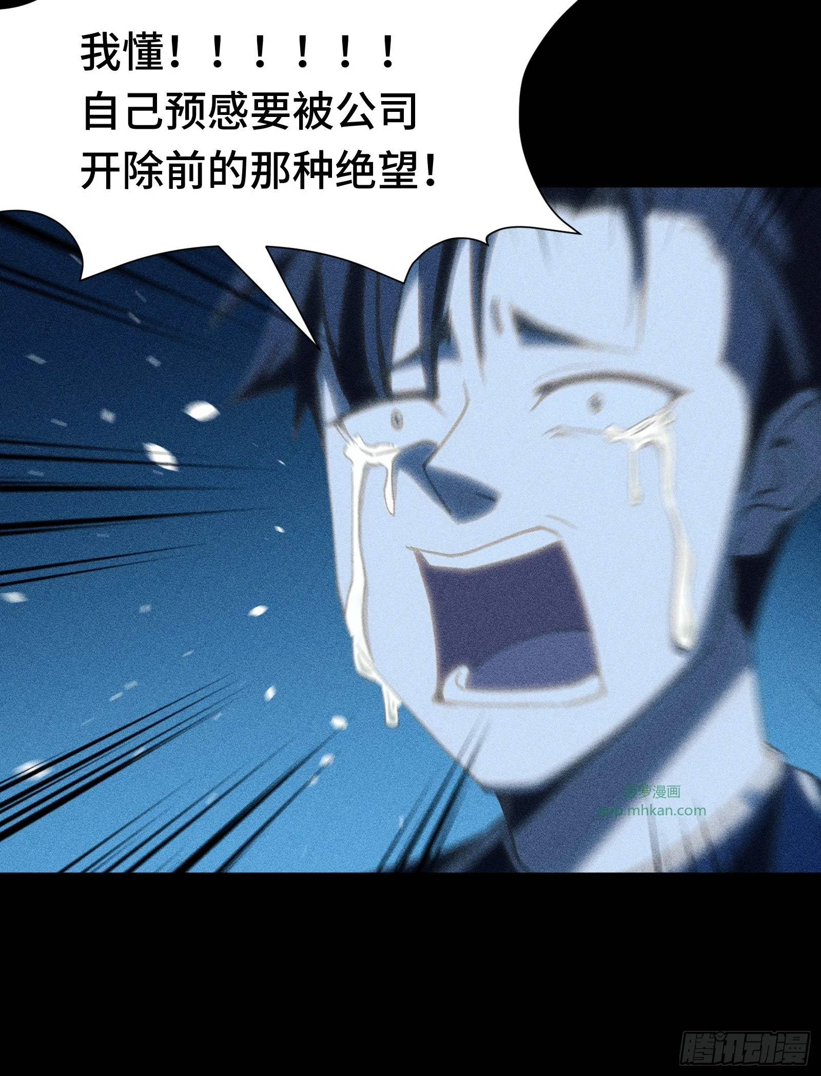 035 不愧是文职王铸骑士 第44页