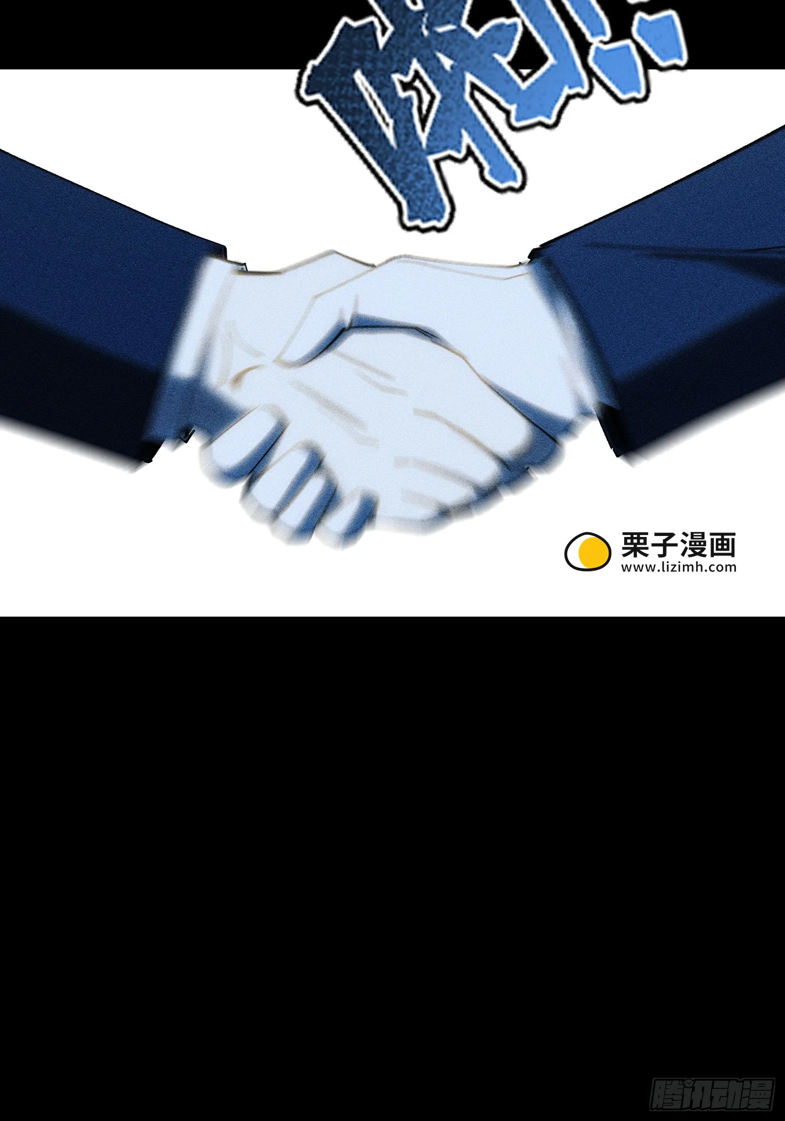 035 不愧是文职王铸骑士 第51页