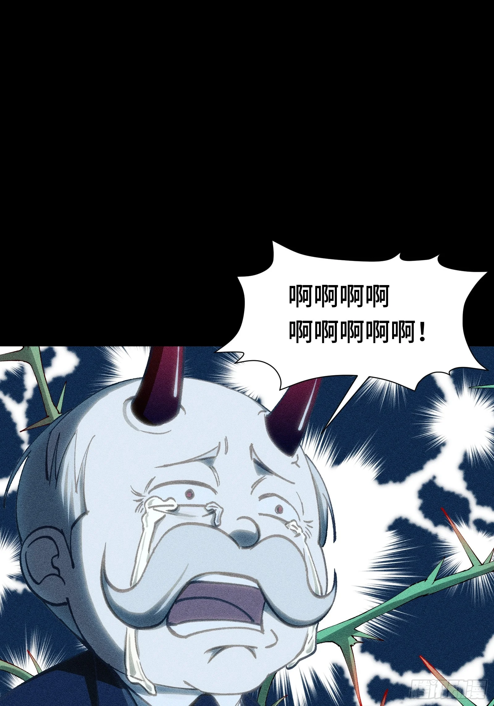 035 不愧是文职王铸骑士 第54页