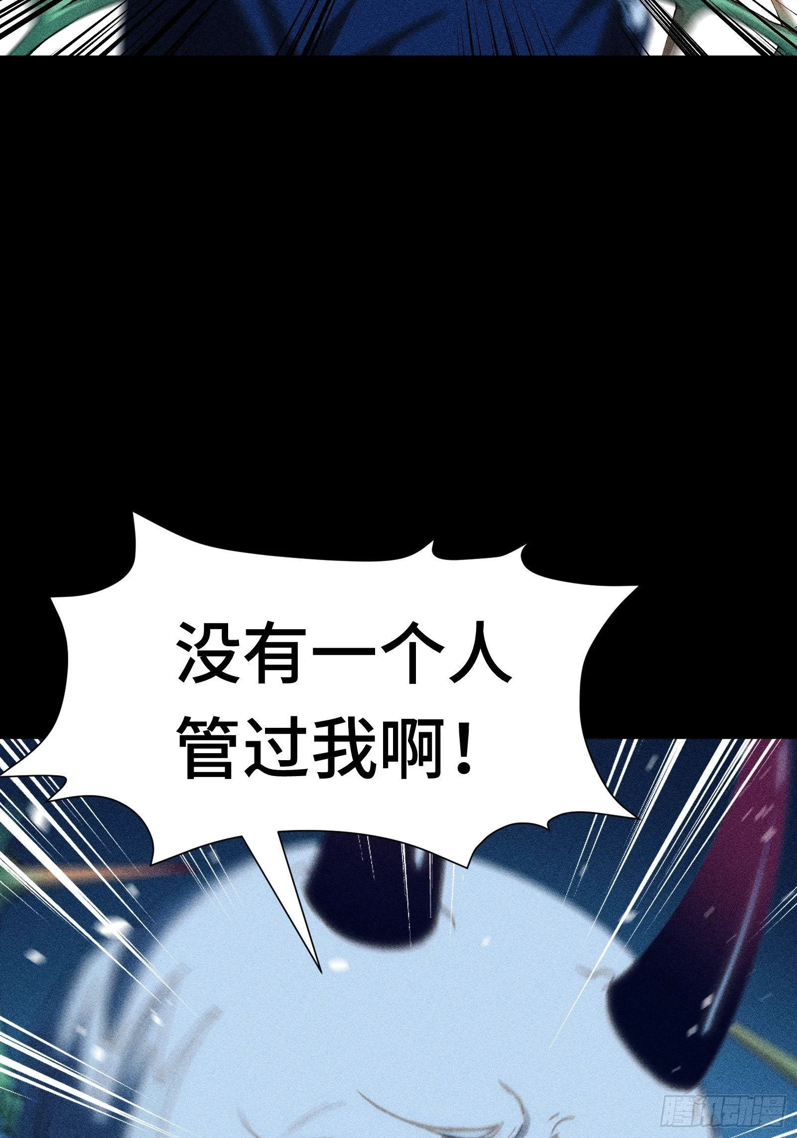 035 不愧是文职王铸骑士 第56页