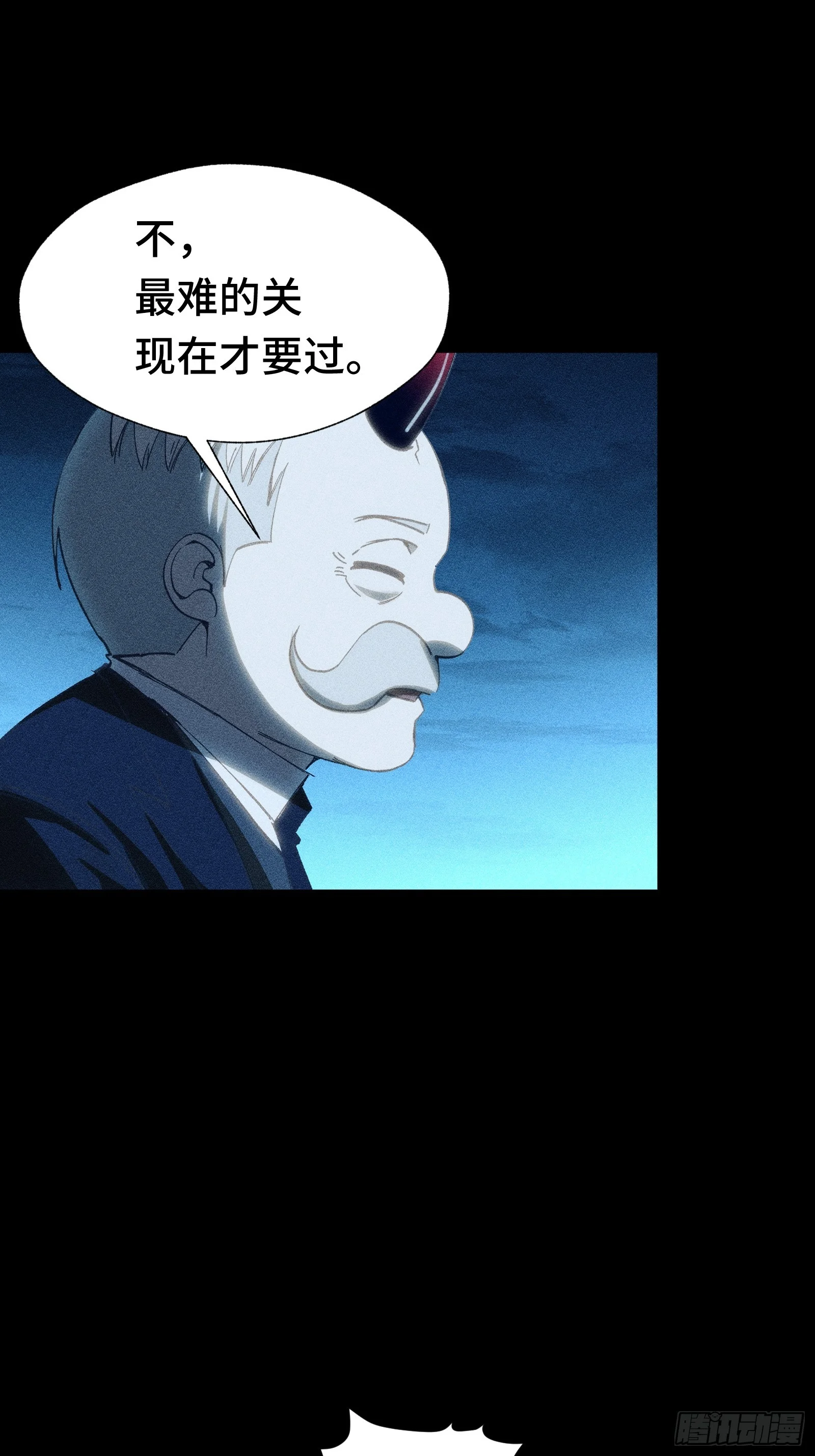 035 不愧是文职王铸骑士 第59页