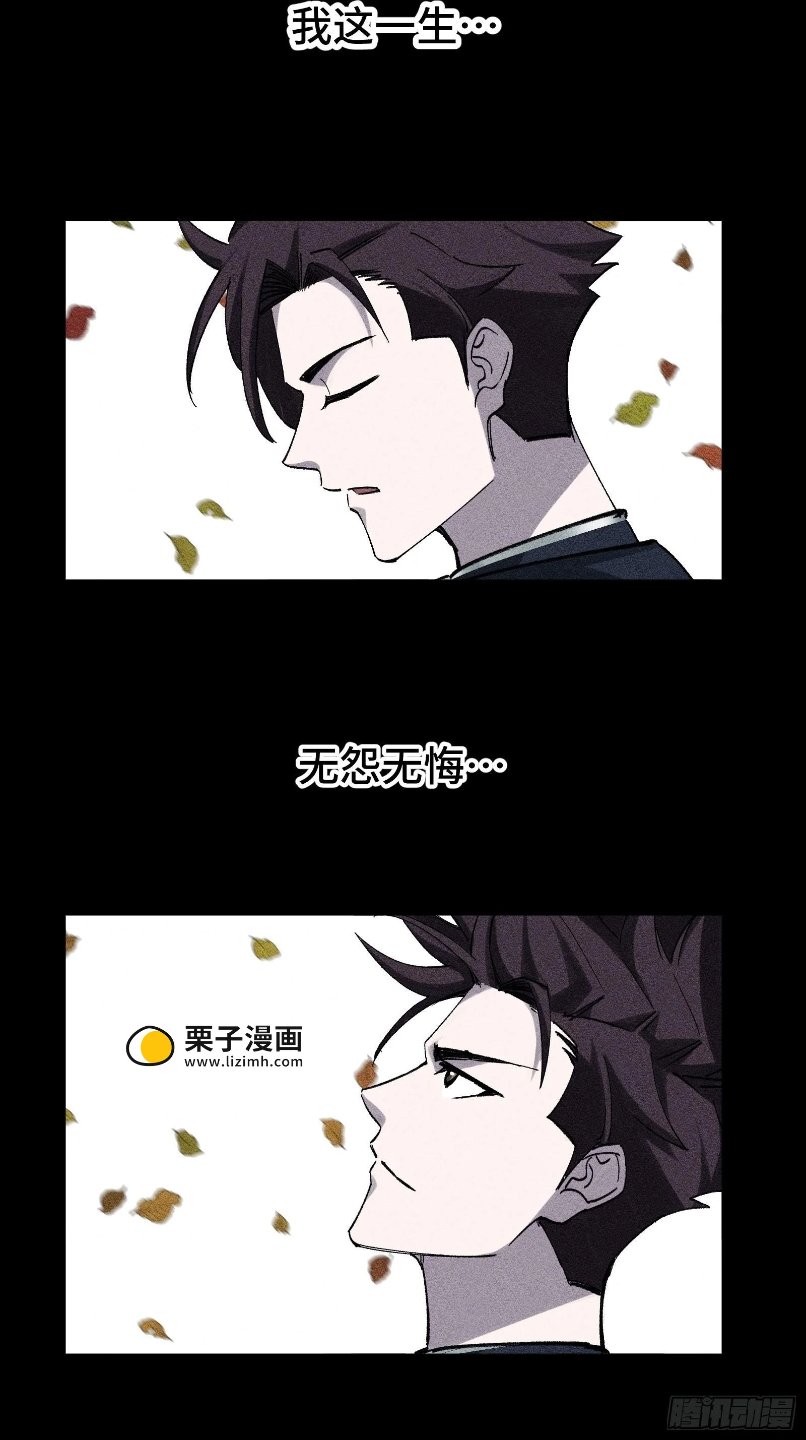 025 与此同时的与此同时 第2页
