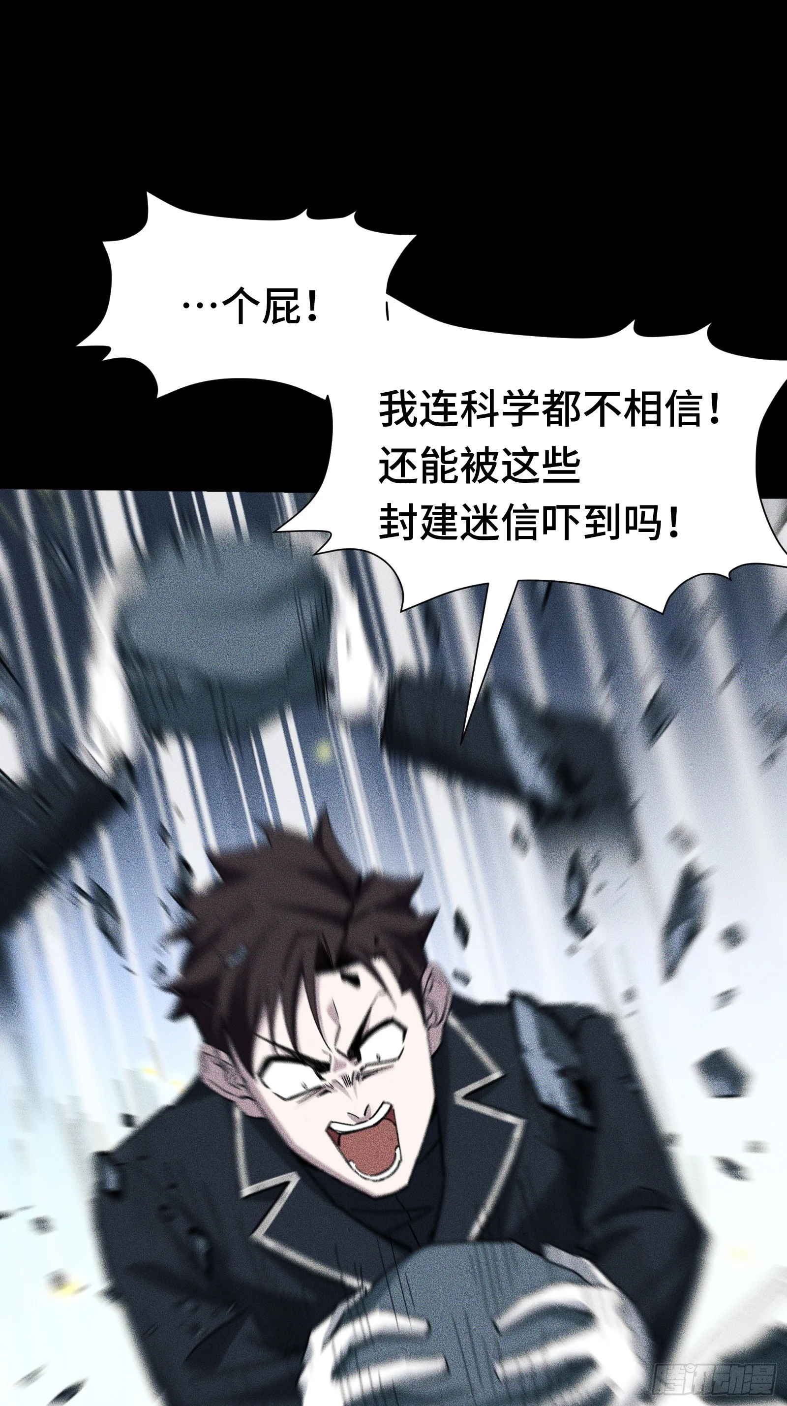 025 与此同时的与此同时 第3页