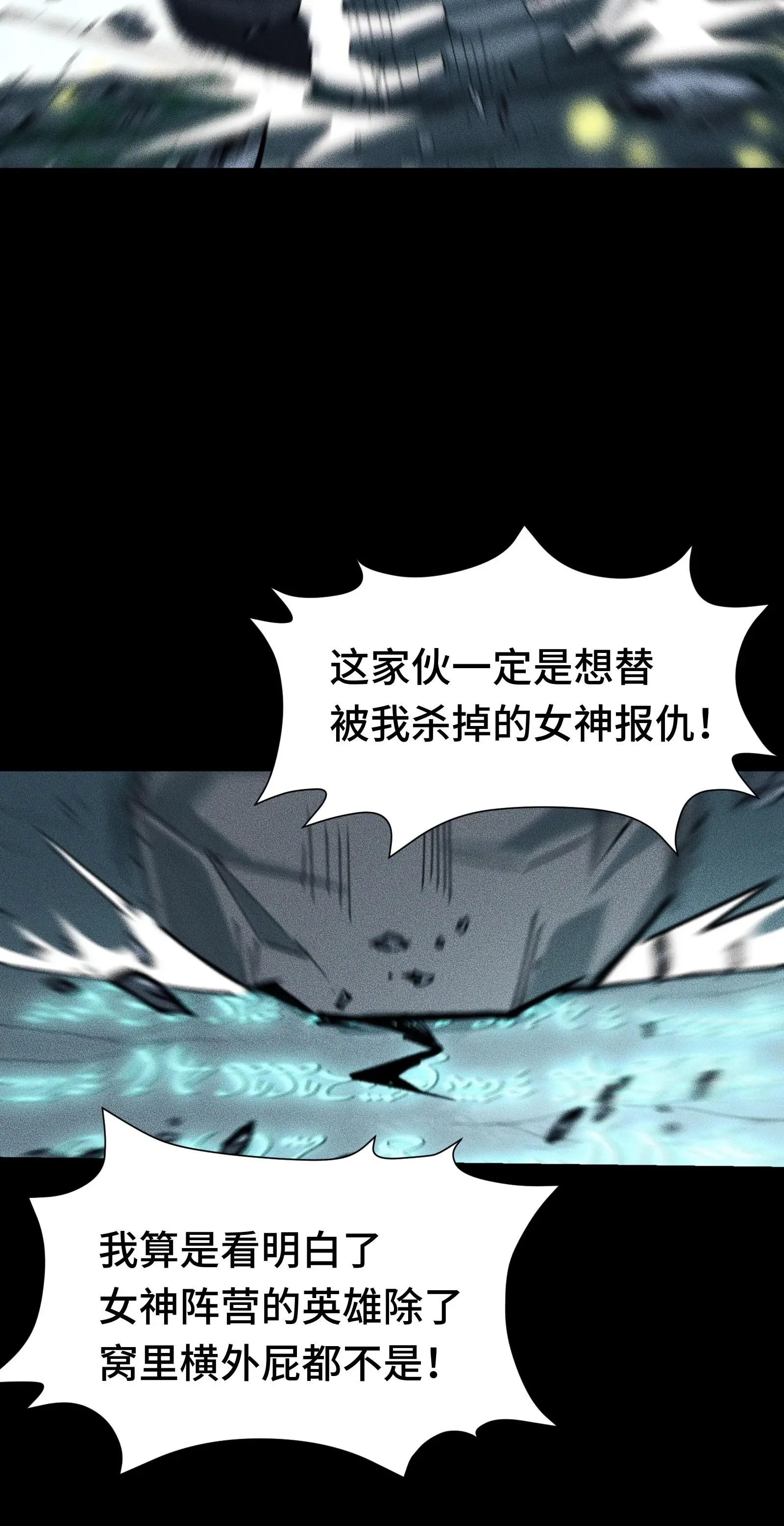 025 与此同时的与此同时 第4页