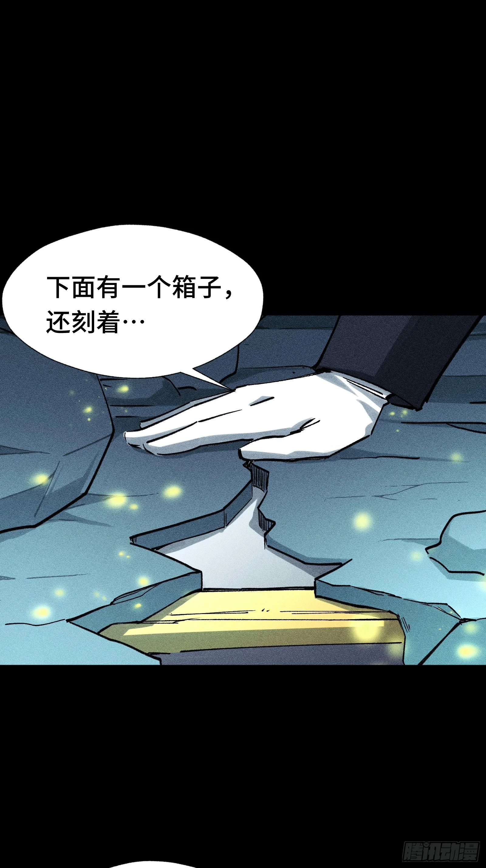 025 与此同时的与此同时 第7页