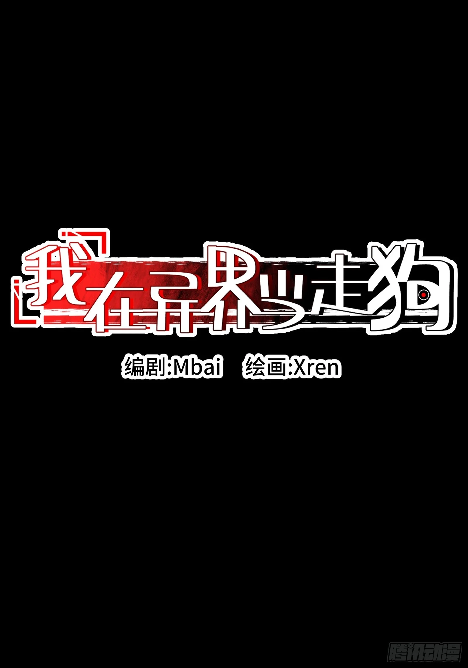 025 与此同时的与此同时 第10页