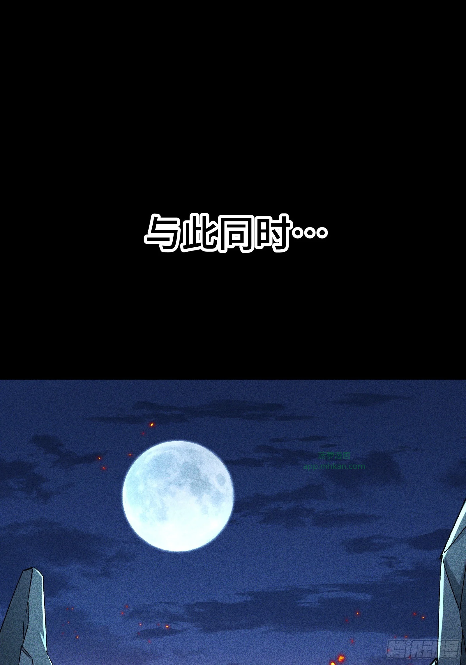 025 与此同时的与此同时 第11页