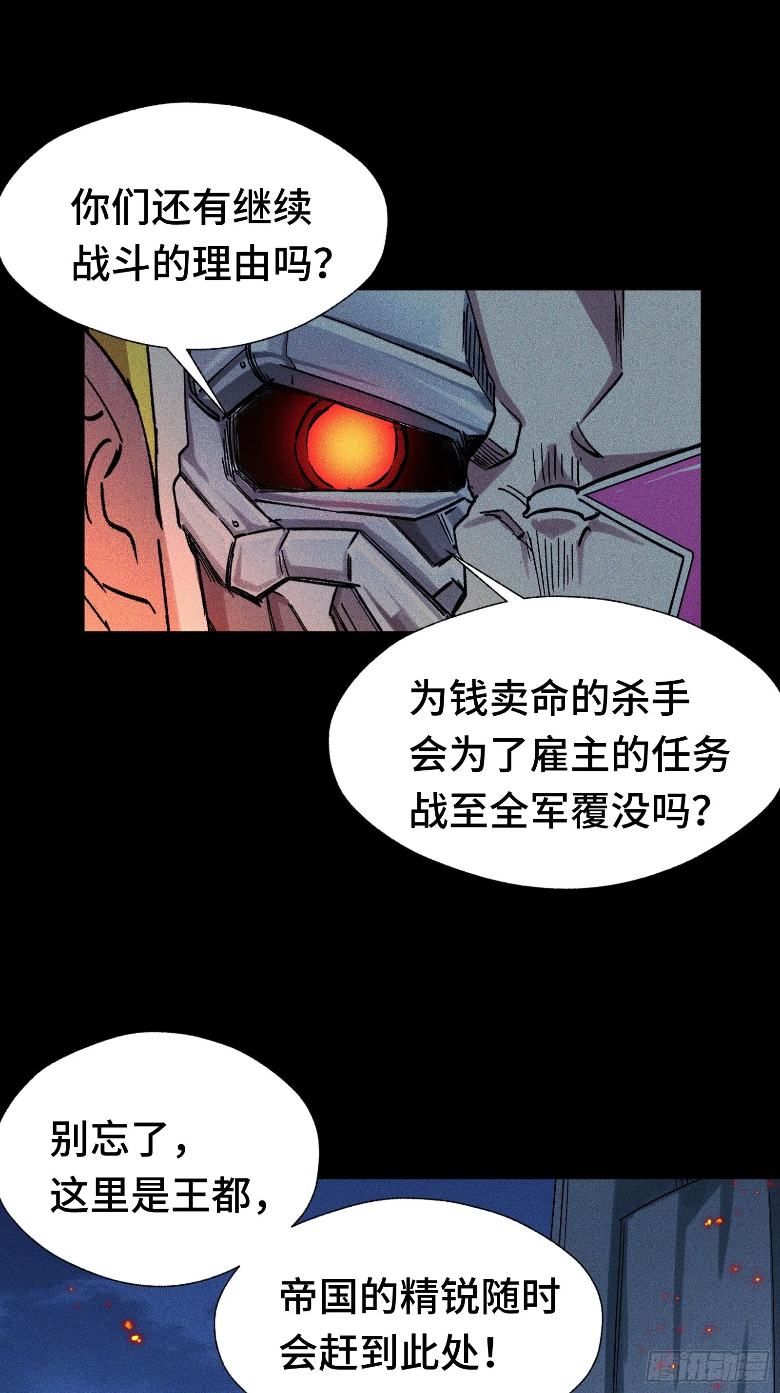 025 与此同时的与此同时 第14页