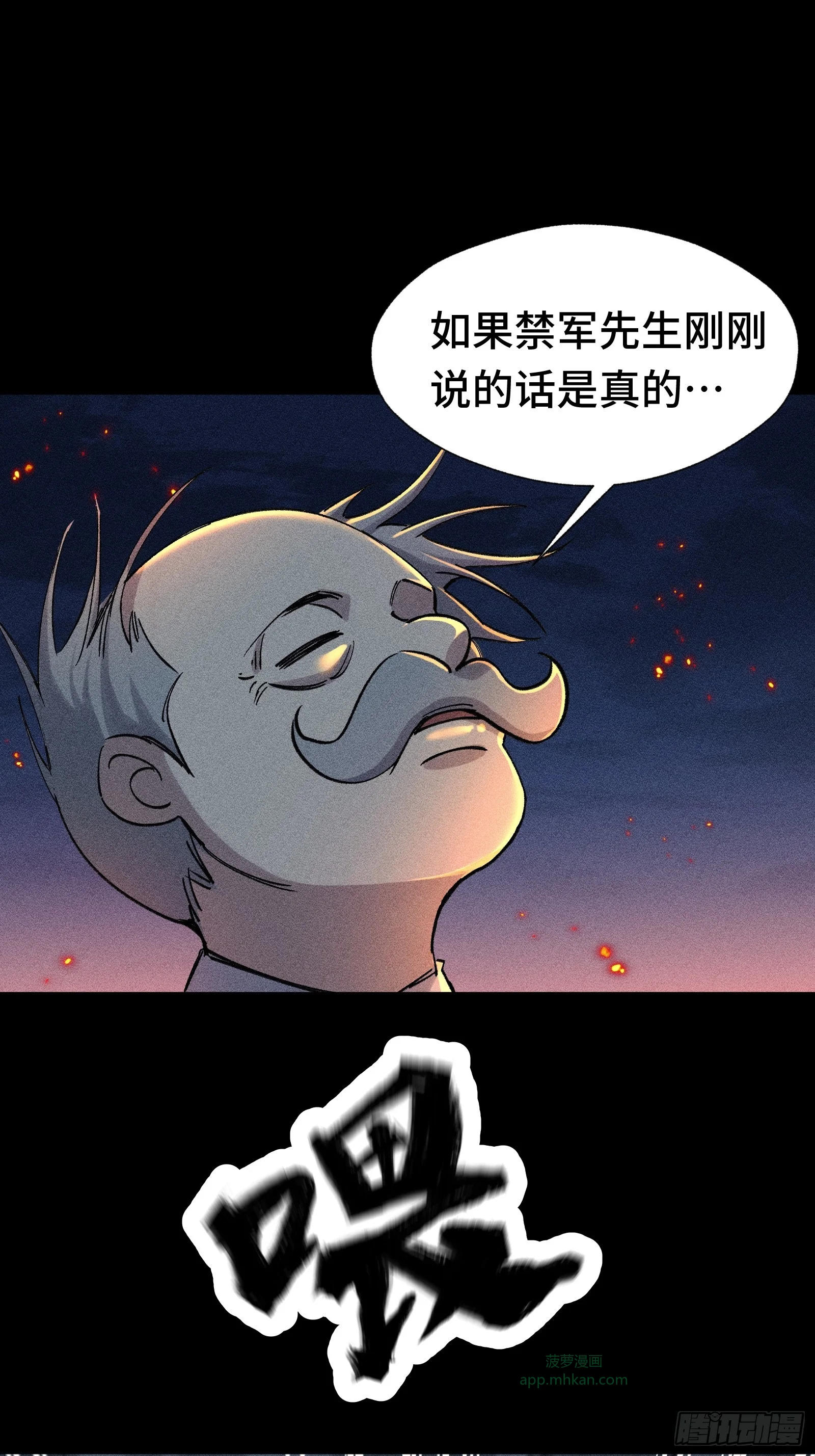 025 与此同时的与此同时 第18页