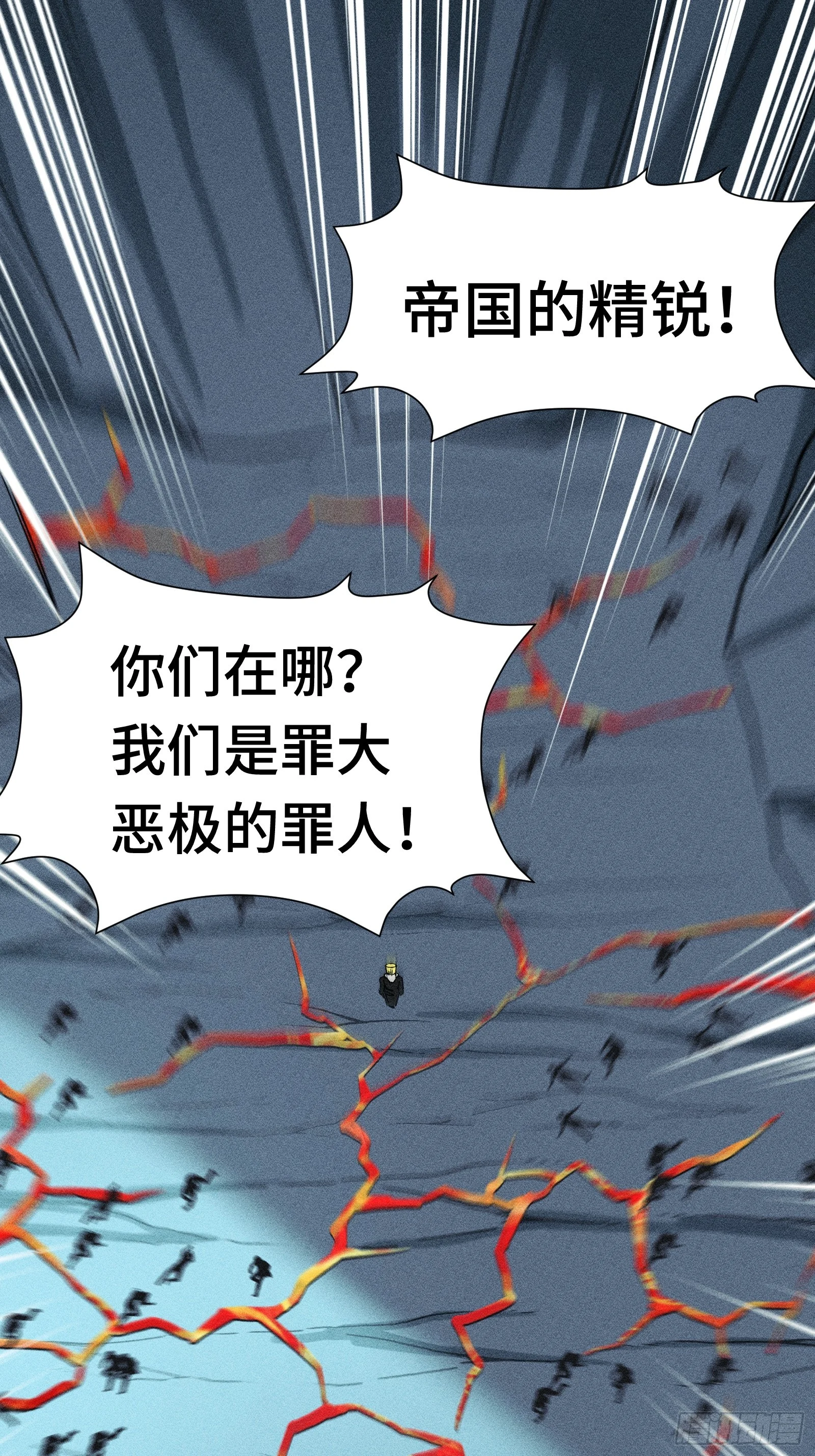 025 与此同时的与此同时 第19页