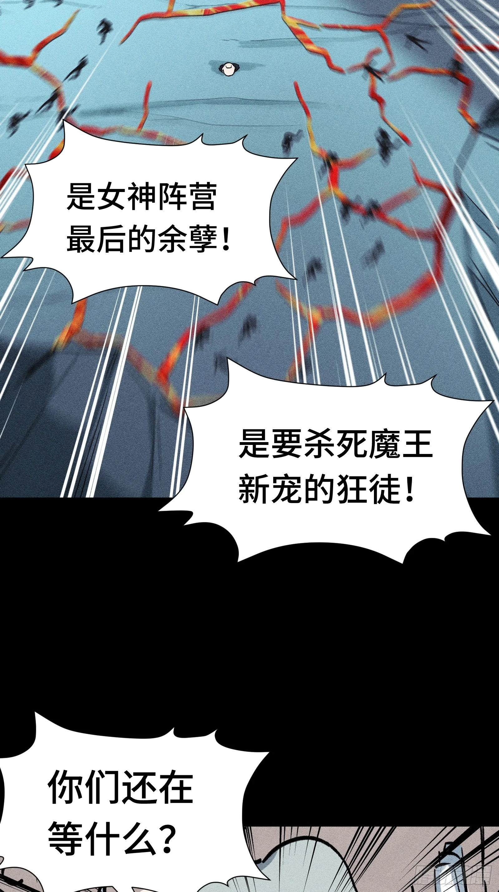 025 与此同时的与此同时 第20页
