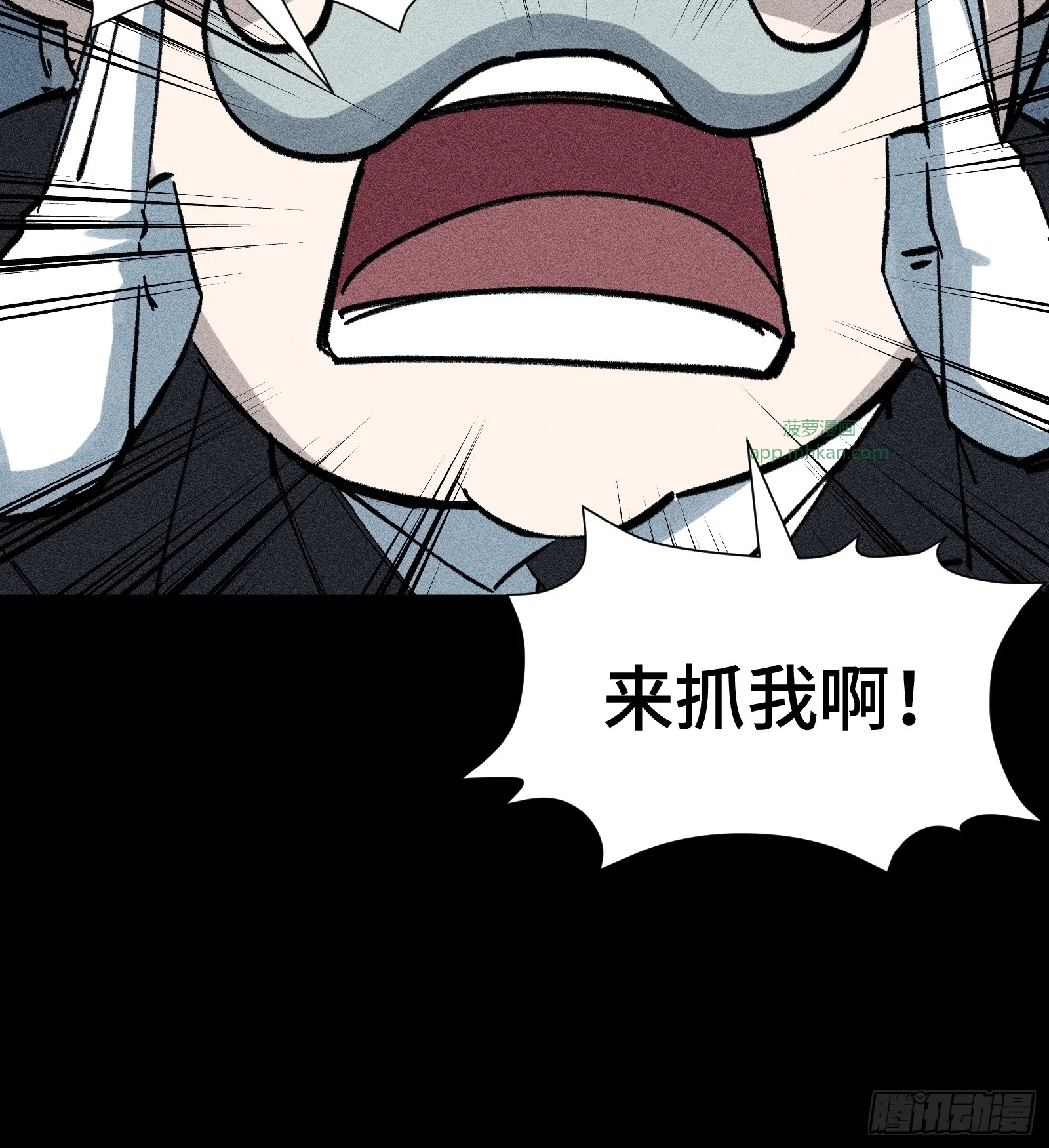 025 与此同时的与此同时 第21页
