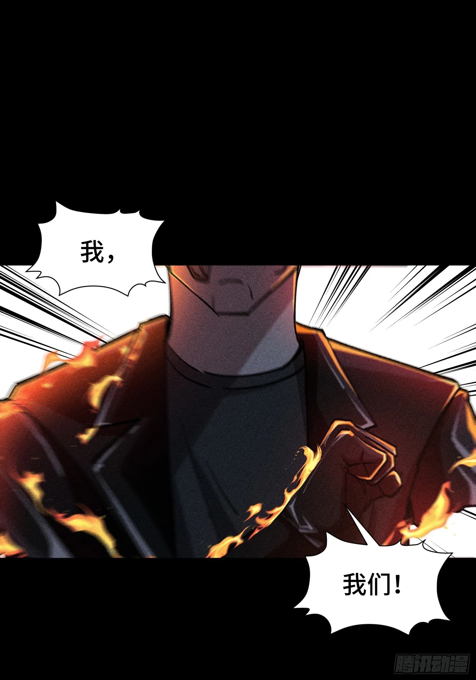 025 与此同时的与此同时 第26页