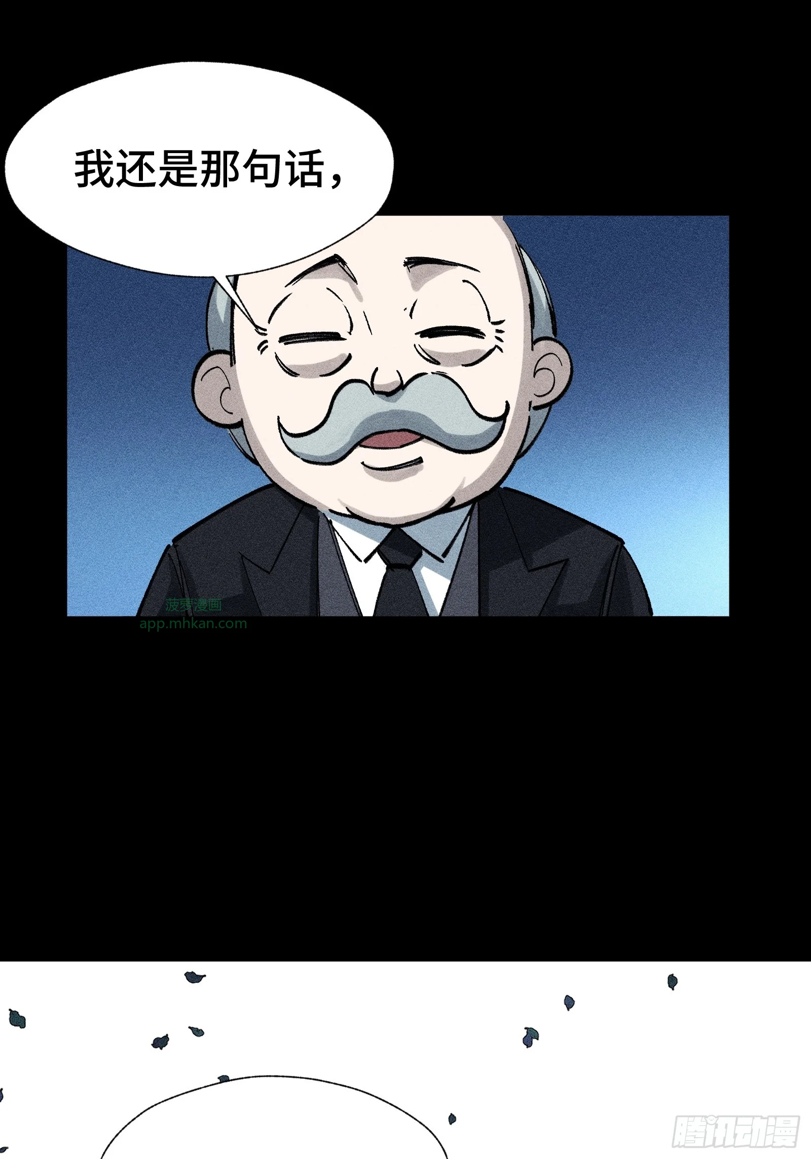 025 与此同时的与此同时 第27页