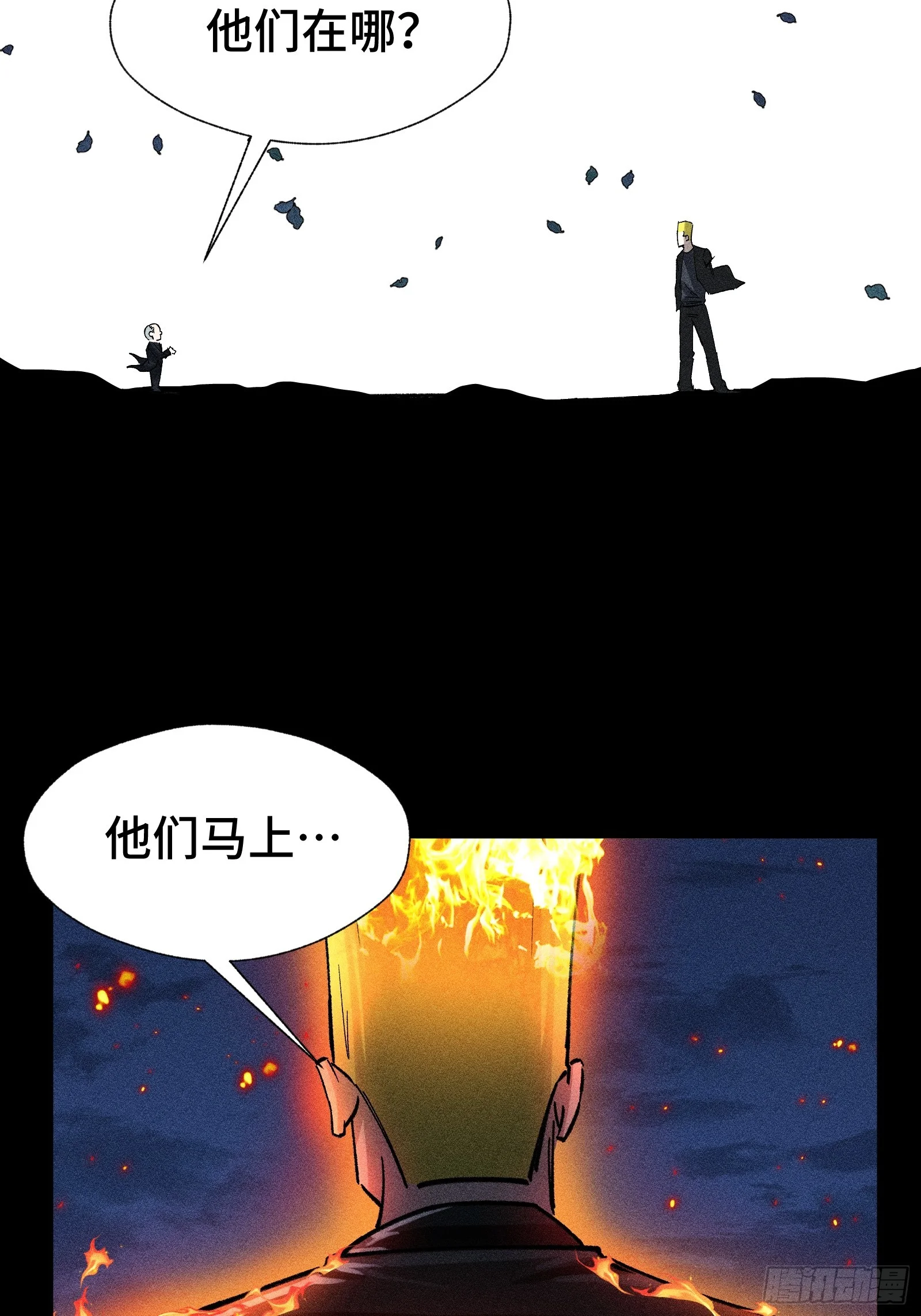 025 与此同时的与此同时 第28页