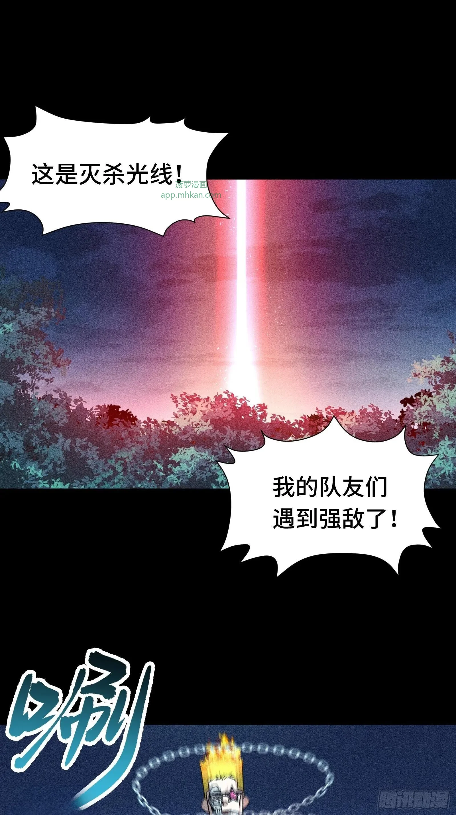 025 与此同时的与此同时 第30页