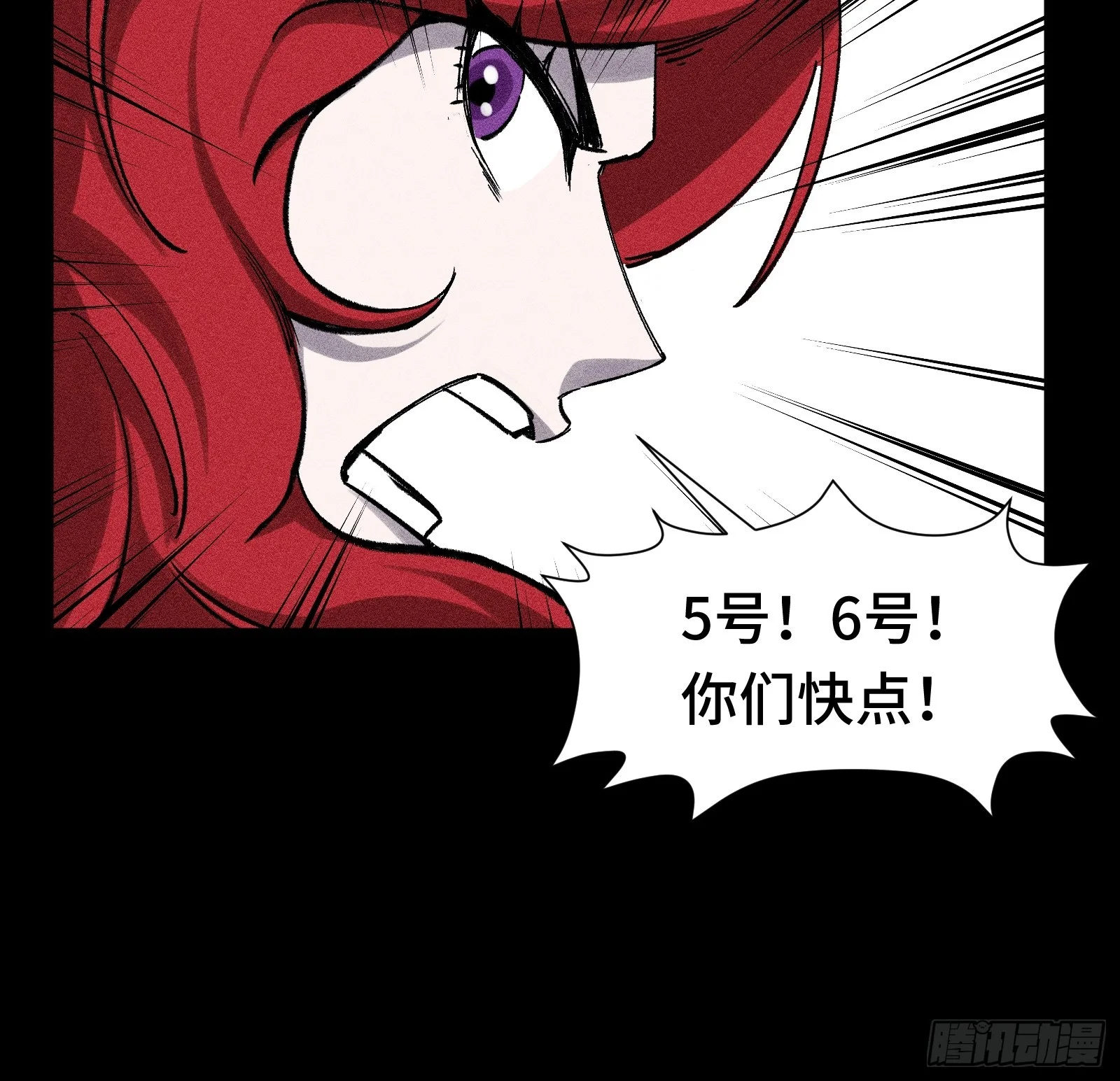 025 与此同时的与此同时 第34页