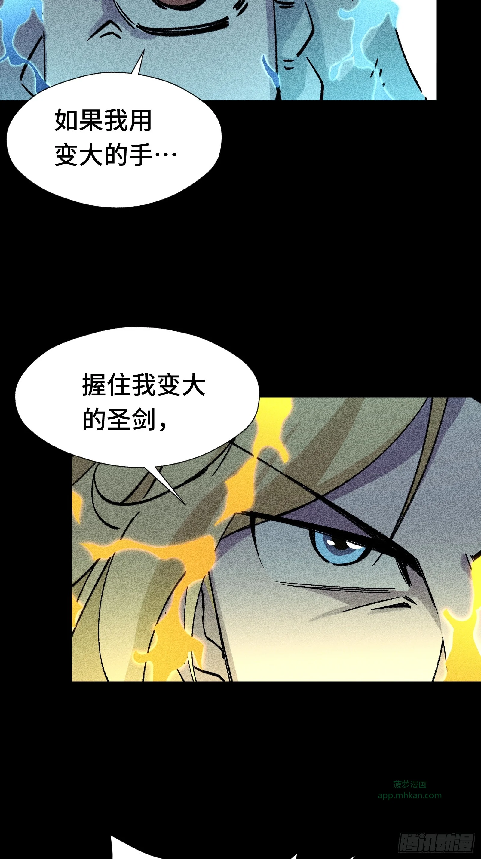 025 与此同时的与此同时 第37页