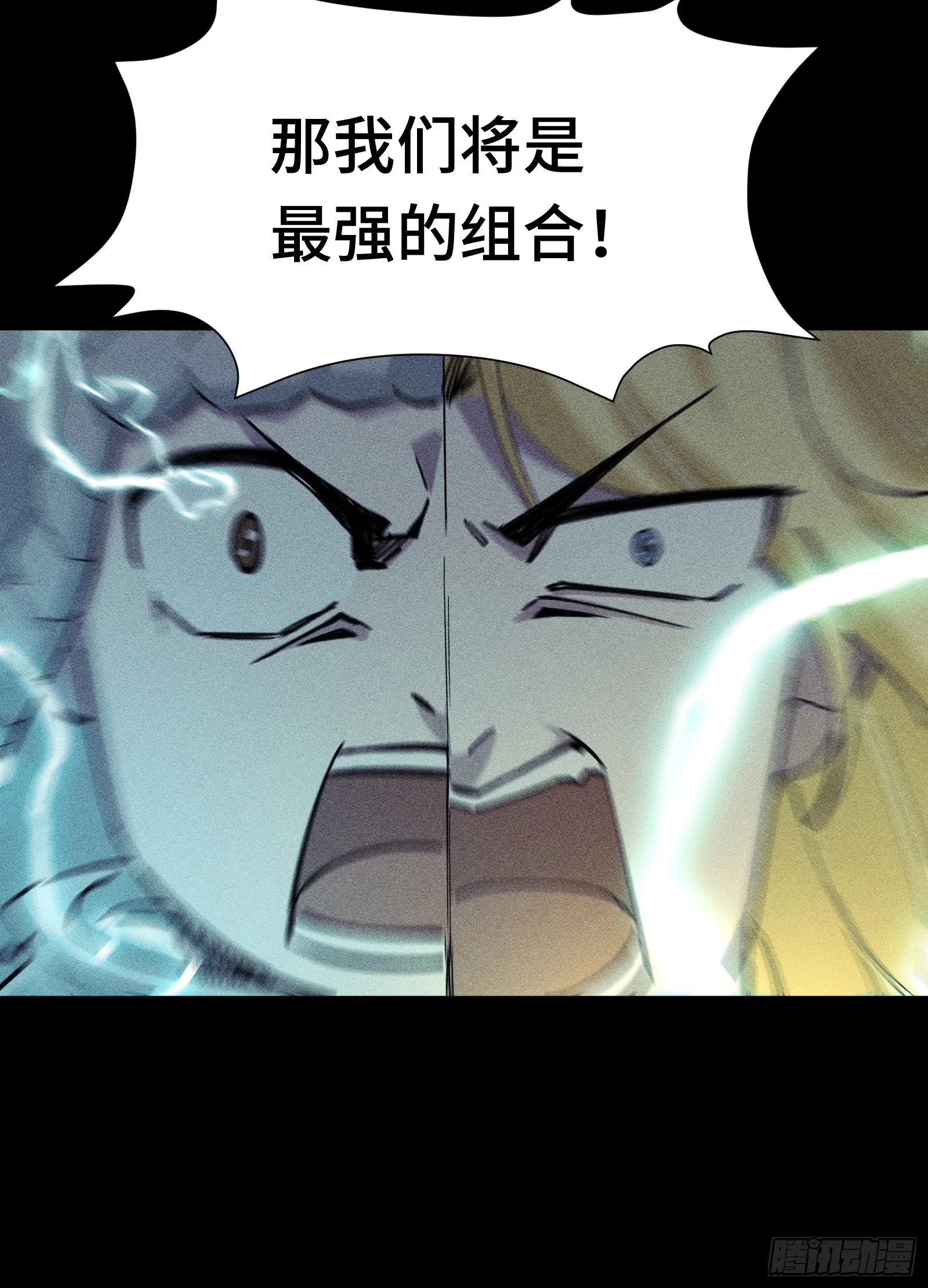 025 与此同时的与此同时 第38页