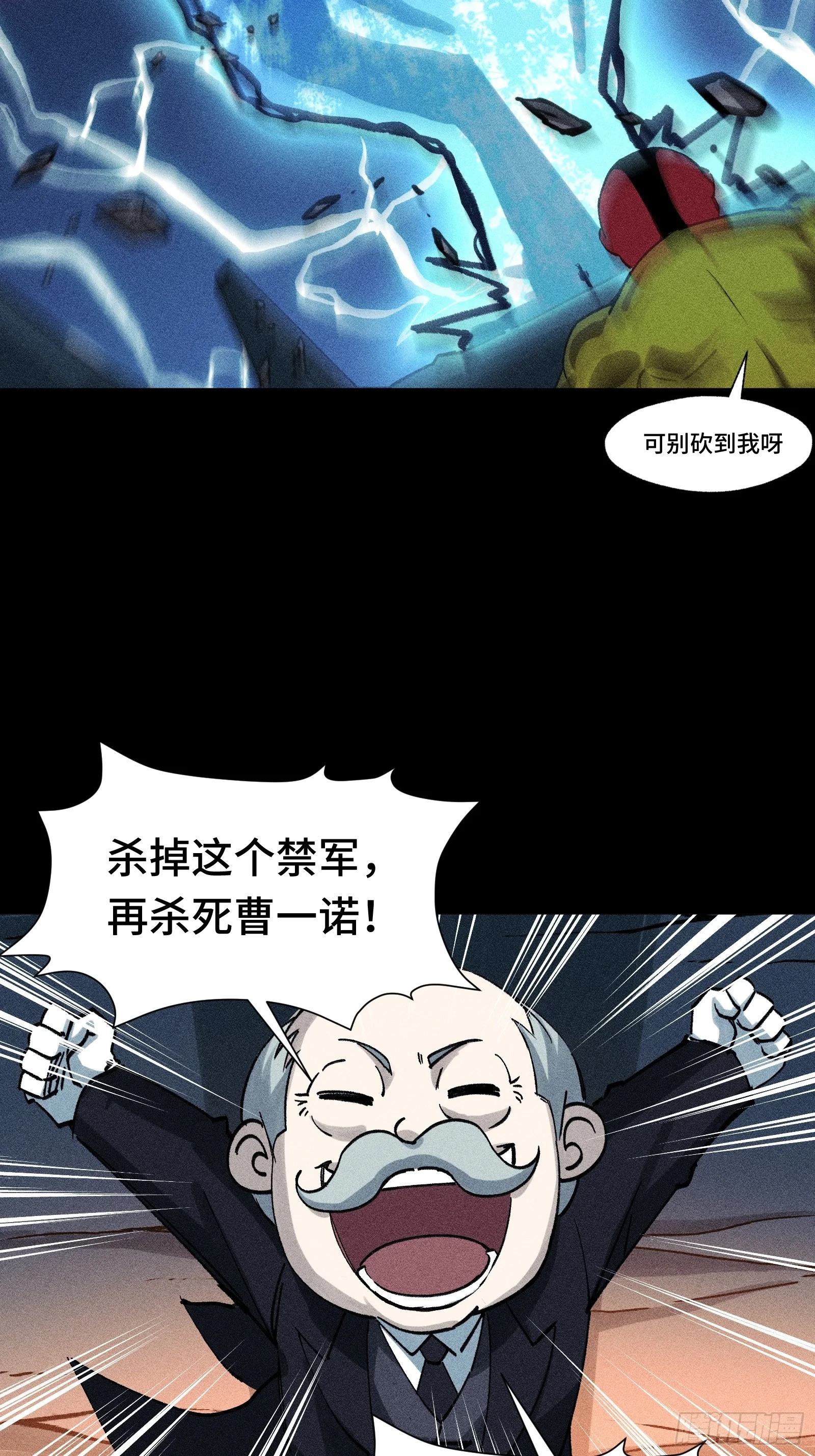 025 与此同时的与此同时 第40页