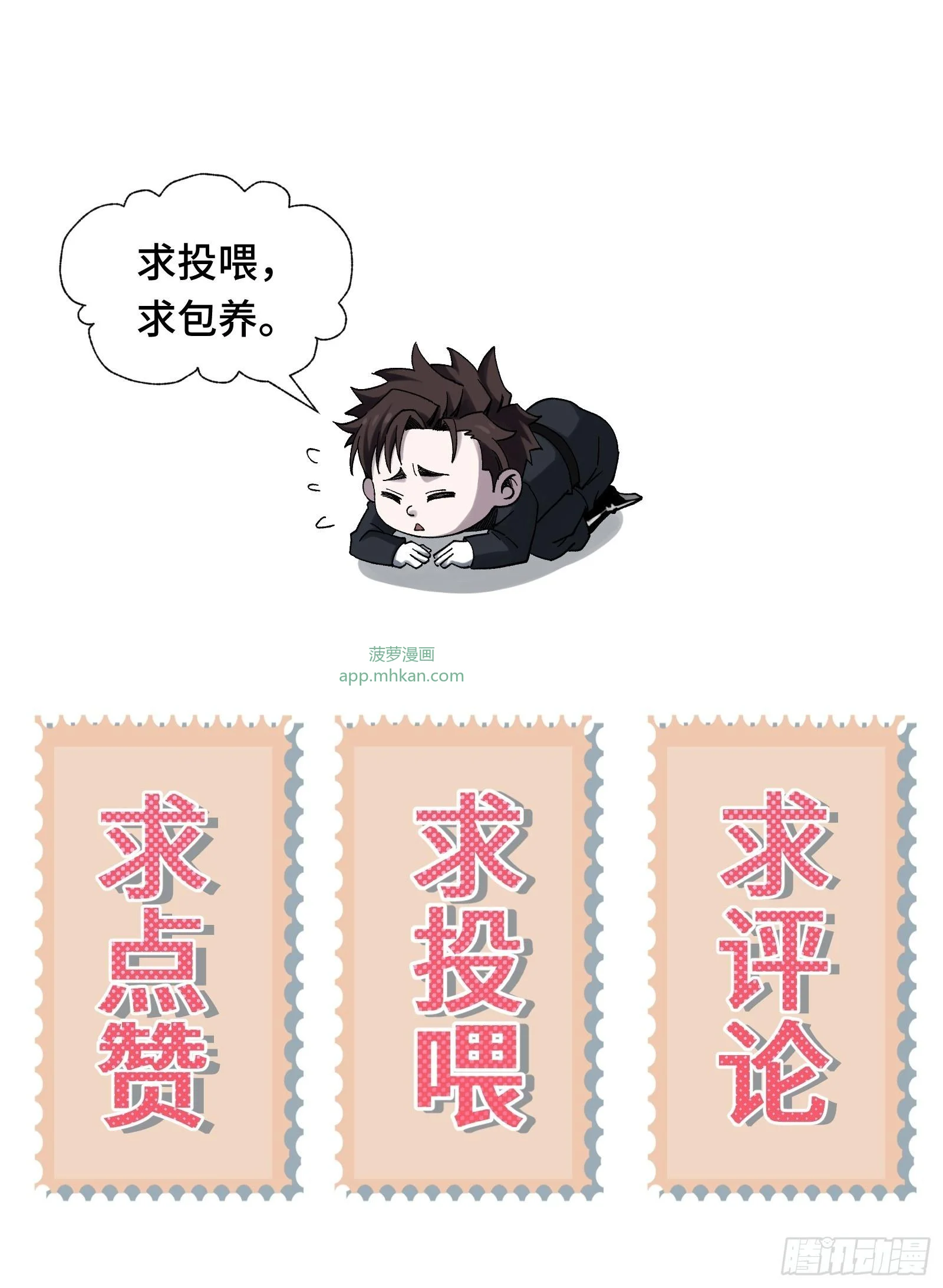 025 与此同时的与此同时 第49页
