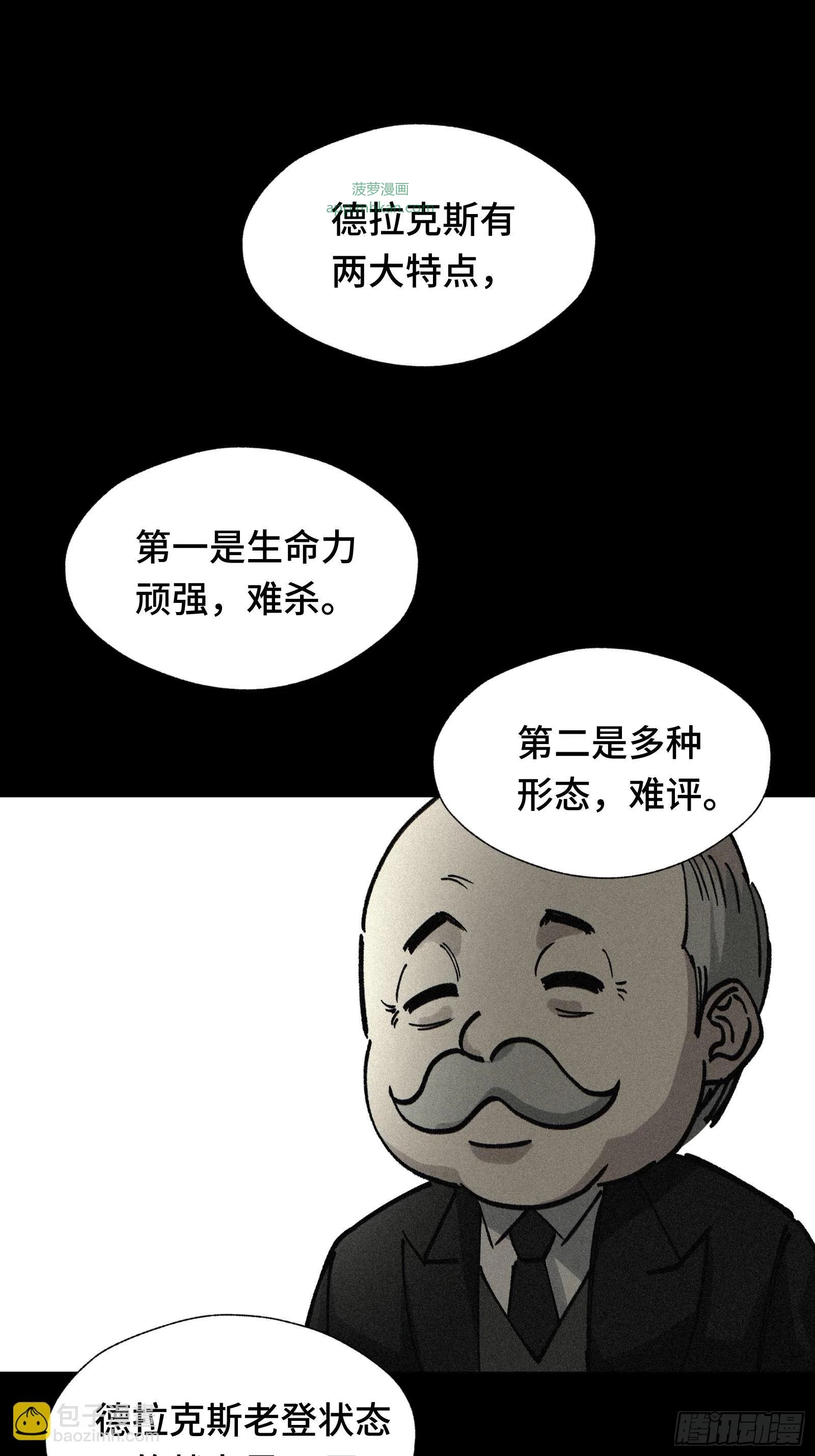 052 还好异世界没有未成年人保护法 第2页