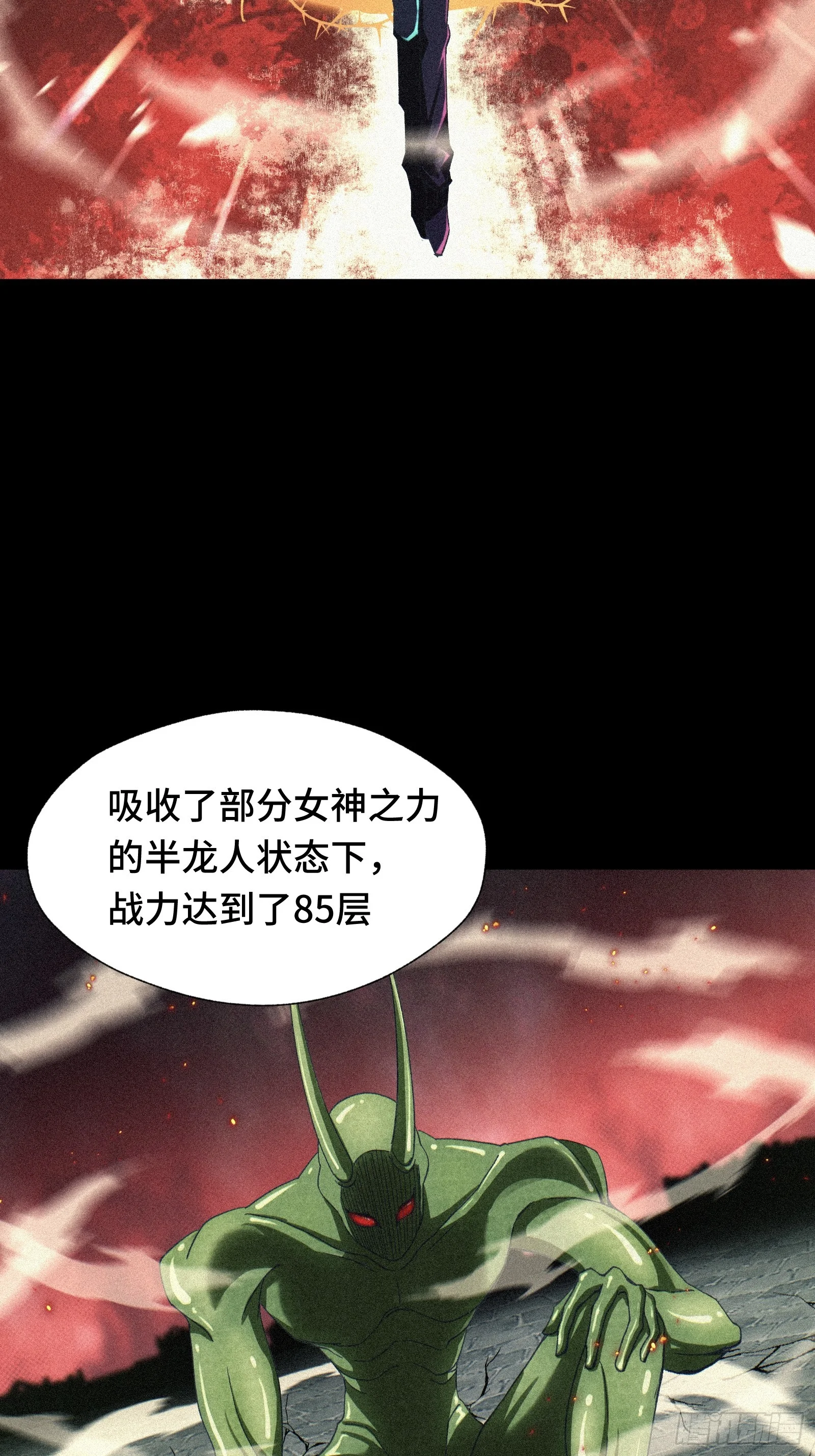 052 还好异世界没有未成年人保护法 第4页