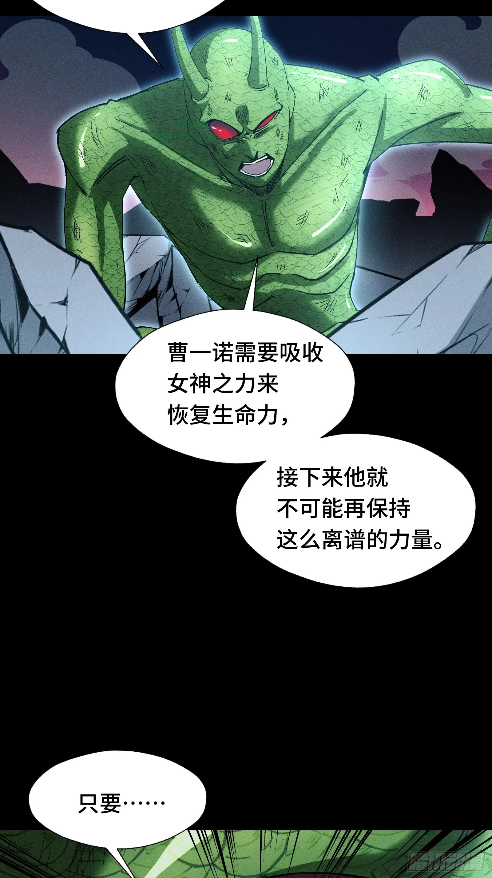 052 还好异世界没有未成年人保护法 第13页