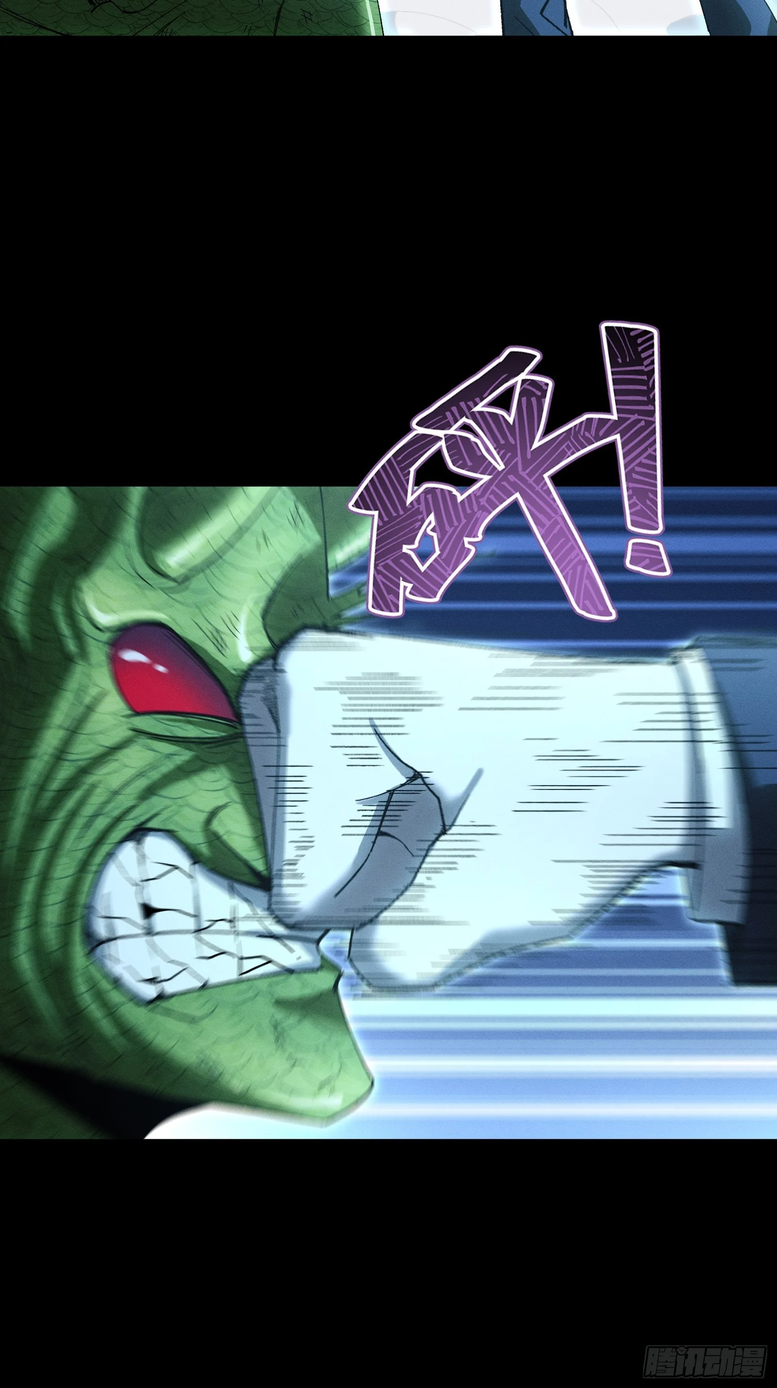 052 还好异世界没有未成年人保护法 第16页