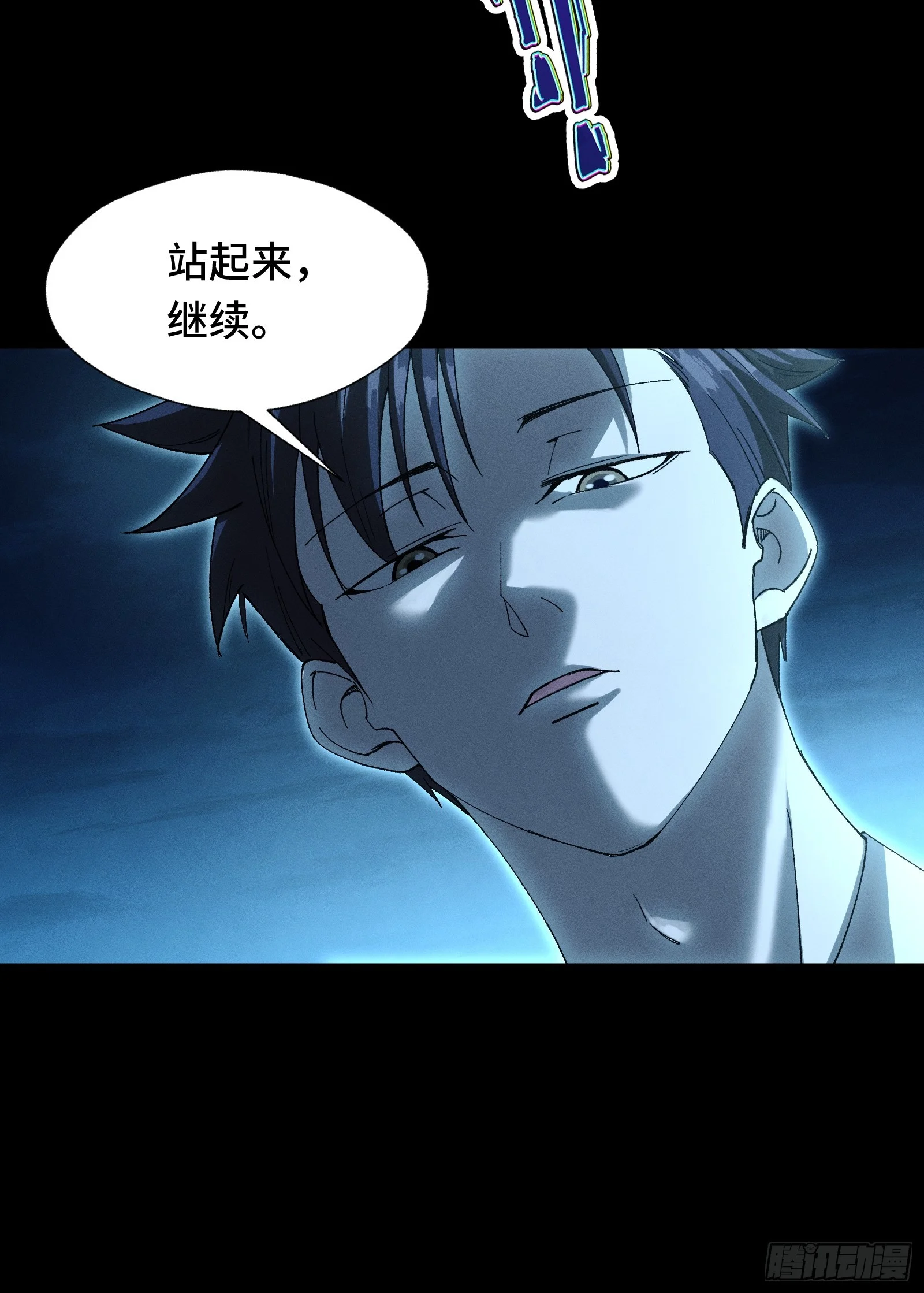 052 还好异世界没有未成年人保护法 第18页