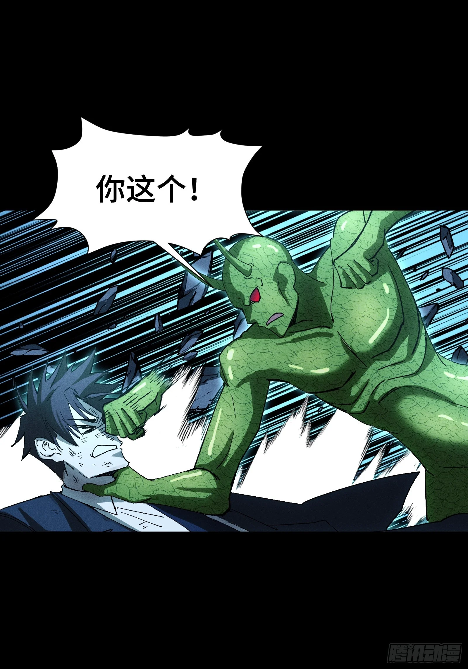 052 还好异世界没有未成年人保护法 第23页
