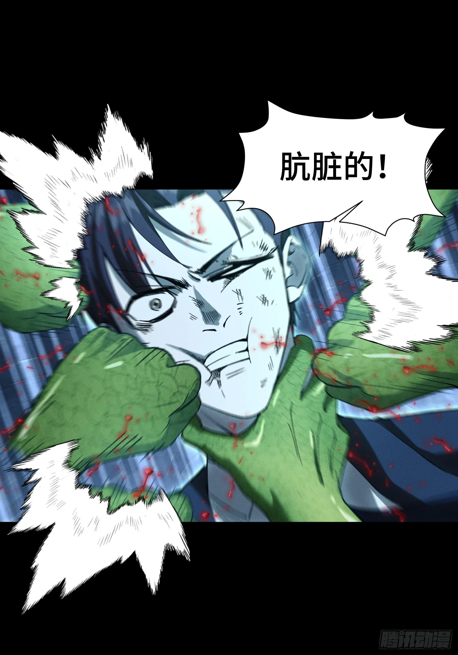 052 还好异世界没有未成年人保护法 第24页