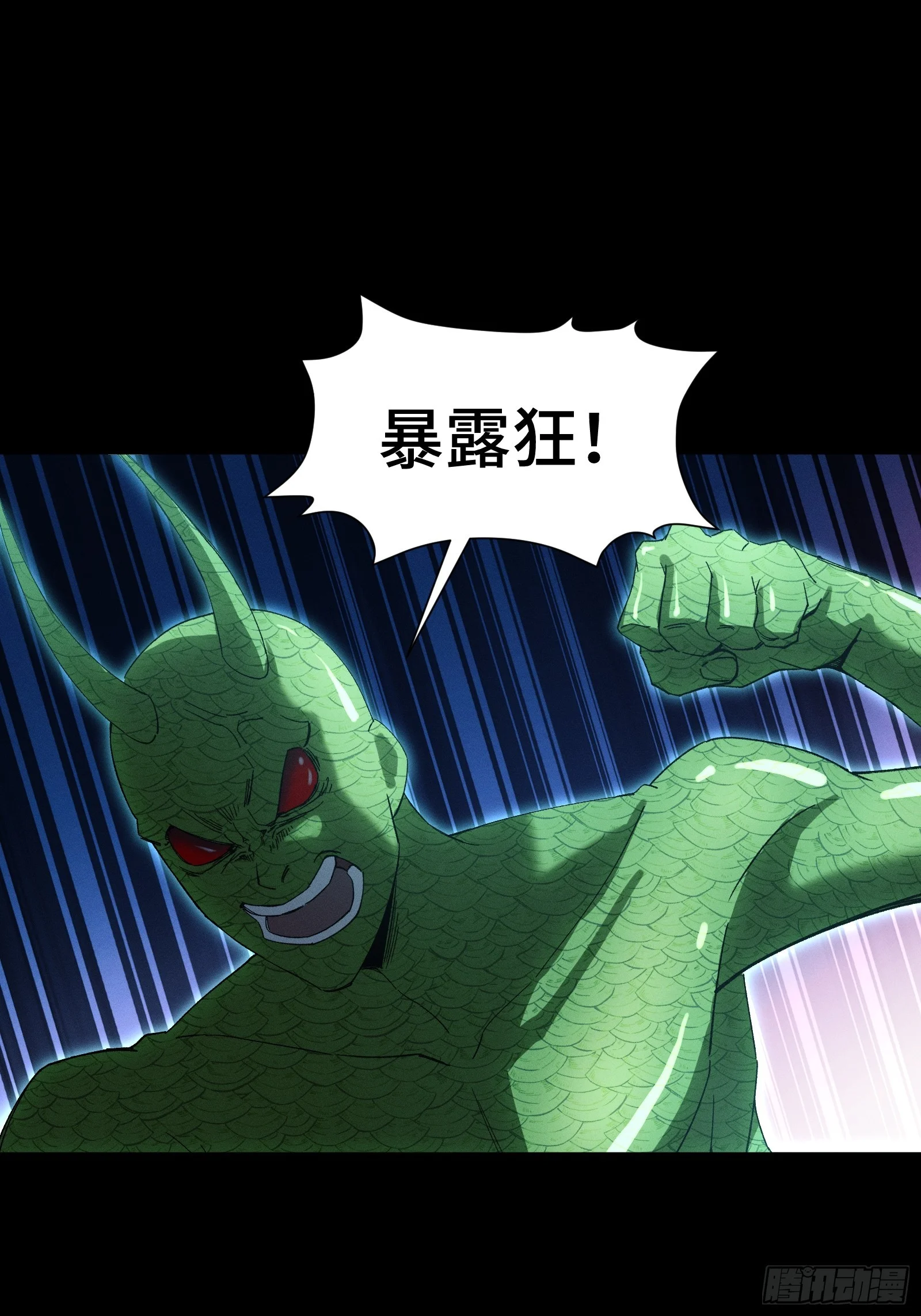 052 还好异世界没有未成年人保护法 第25页