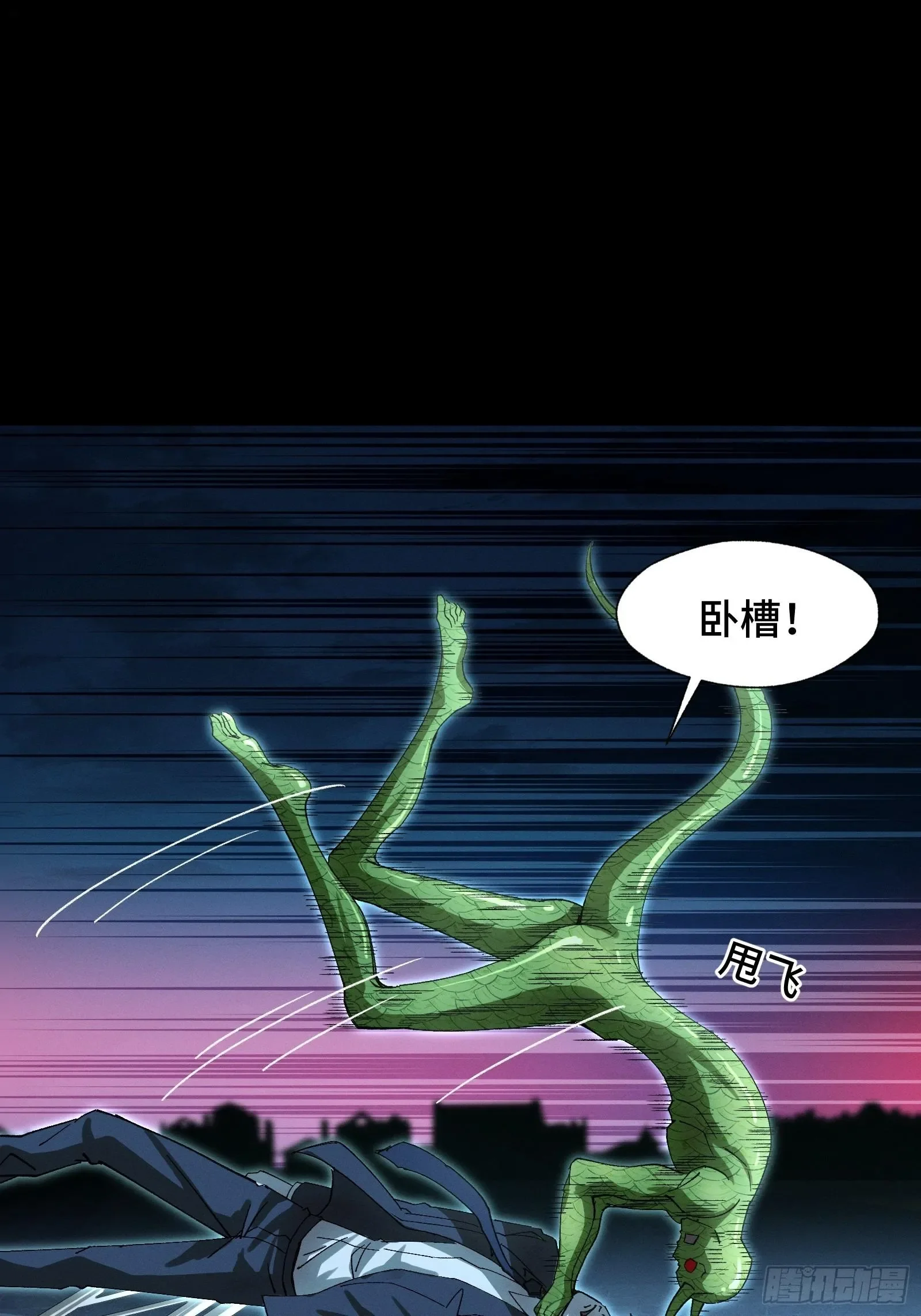 052 还好异世界没有未成年人保护法 第27页