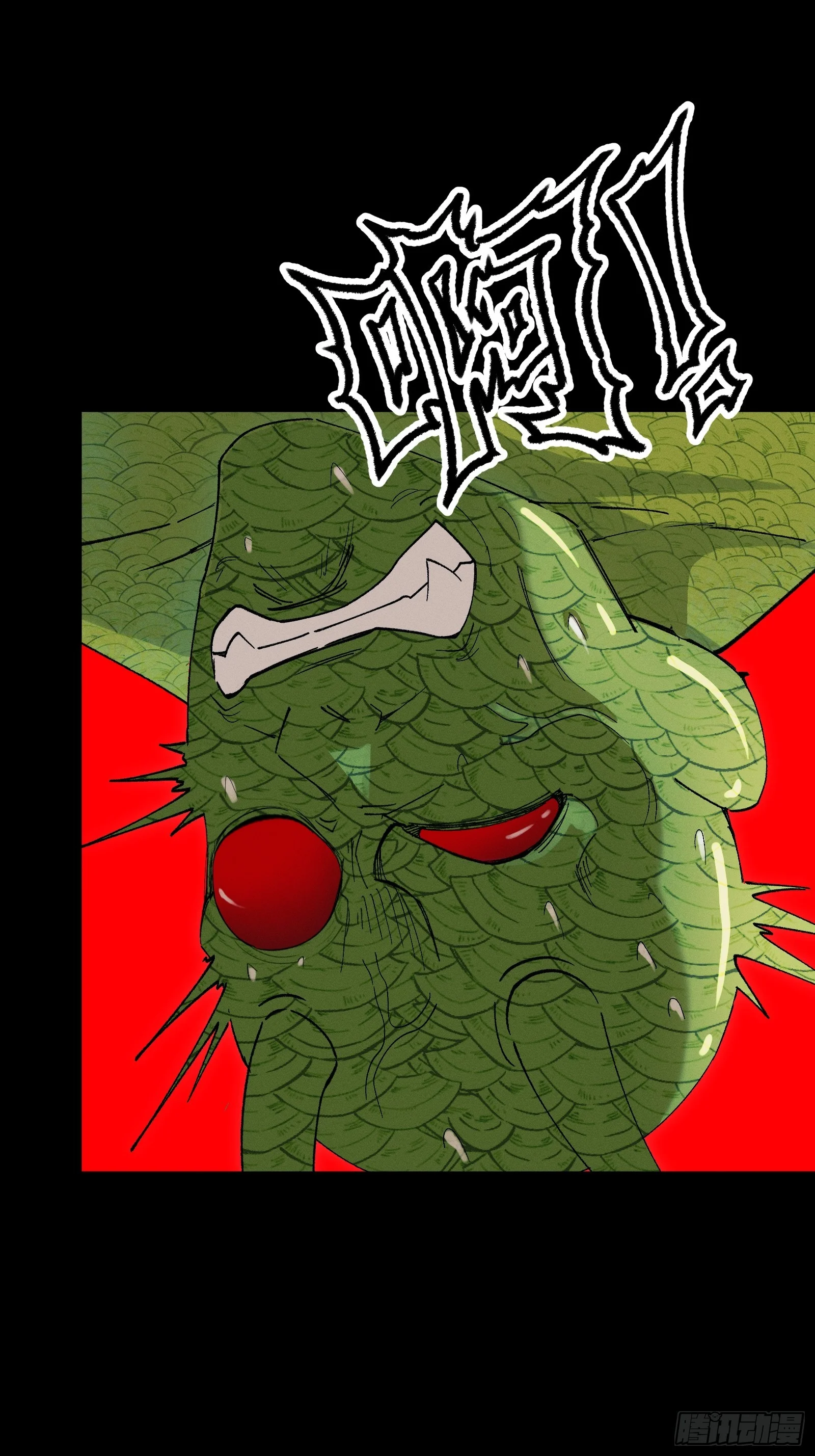 052 还好异世界没有未成年人保护法 第37页